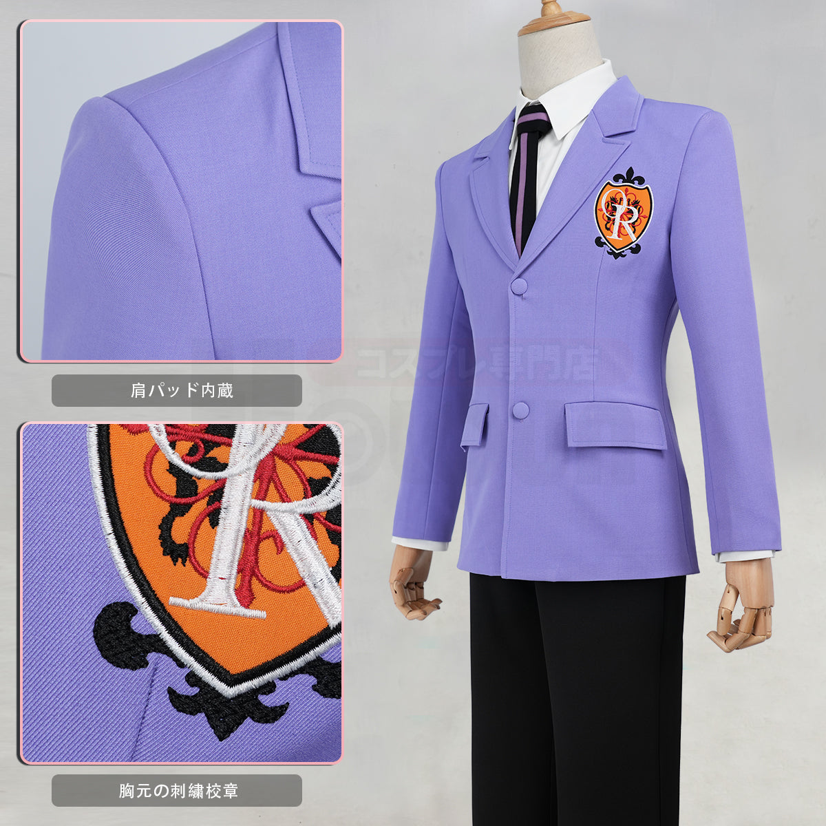 在庫品】HOLOUN コスプレ衣装 桜蘭 男子制服 ホスト部 藤岡ハルヒ 須王