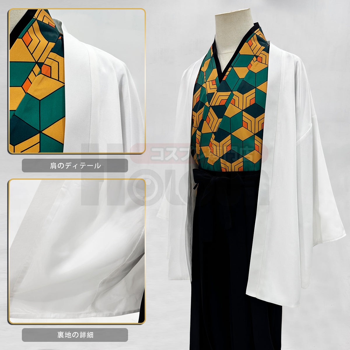 [新着商品 ] HOLOUN 鬼殺の隊 錆兎コスプレ服コスチュームアニメハロウィン仮装 演出服祝日贈り物