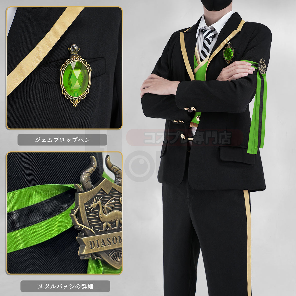【在庫品】HOLOUN ついすとワンダーランド ディアソムニア寮の制服 ハロウィン仮装 衣装 セット クリスマス イベント  ゲーム仮装 アニメ 演出服