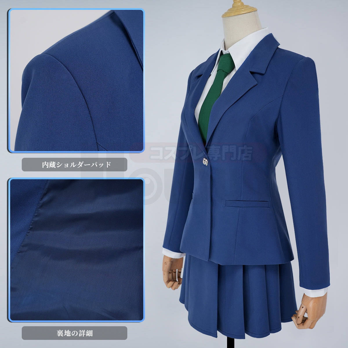 【新着商品】HOLOUN 名探偵こなん 毛利蘭 制服セットコスプレ衣装  cosplay ハロウィン 変装 仮装 コスプレ演出服 コスチューム 舞台装 クリスマス 祝日贈り物