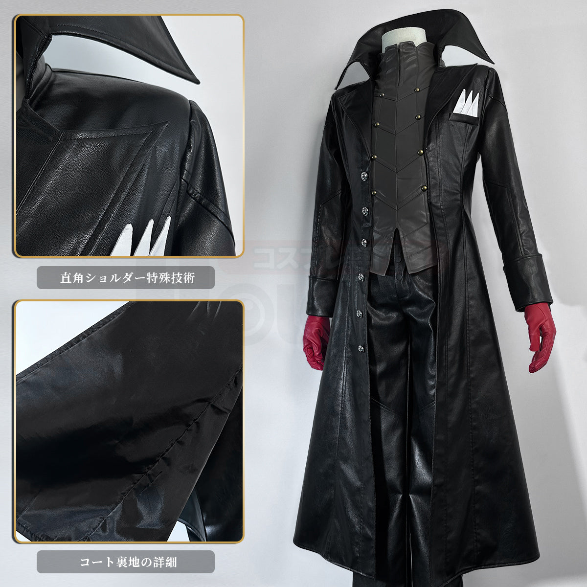 【在庫品】HOLOUN 結城理 月光館学園 雨宮蓮戦闘服コスプレ衣装  cosplay ハロウィン 変装 仮装 コスプレ演出服 コスチューム 舞台装 クリスマス 祝日贈り物