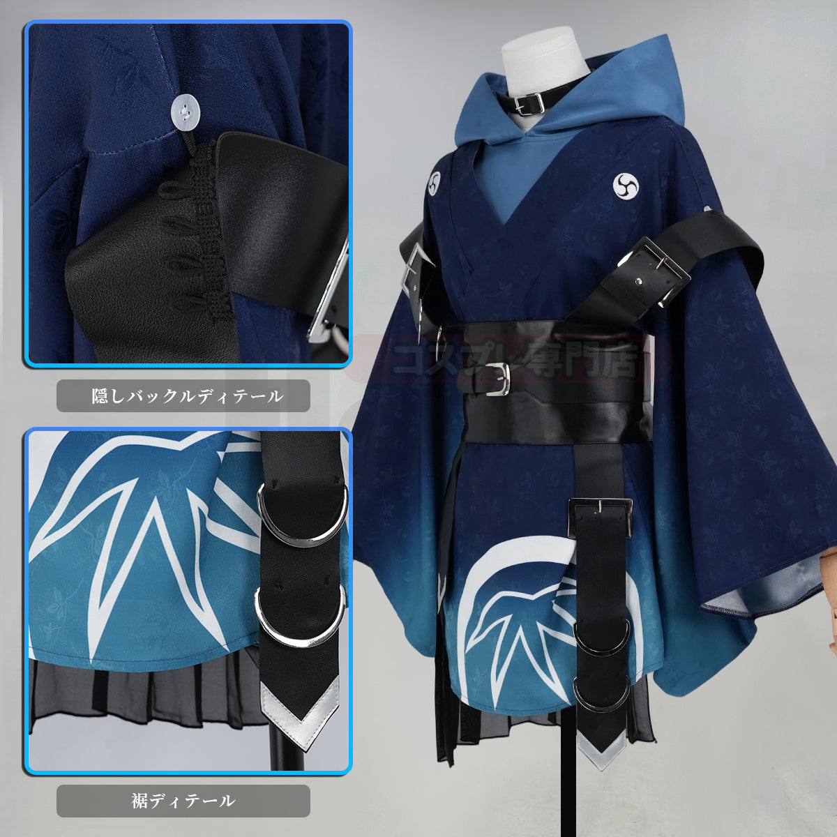在庫品】超物語かぐや姫 酒寄彩葉のコスプレ服 ハロウィン仮装 衣装