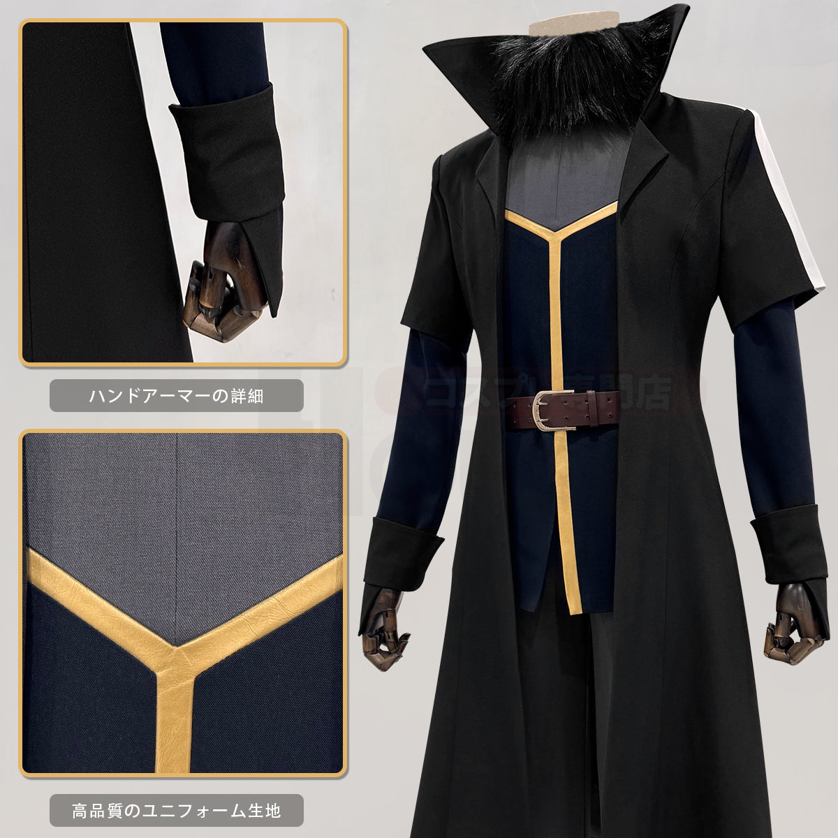 【新着商品】HOLOUN 転生したスライムだった件 魔王リムル·テンペスト コスプレ衣装  cosplay ハロウィン 変装 仮装 コスプレ演出服 コスチューム 舞台装 クリスマス 祝日贈り物