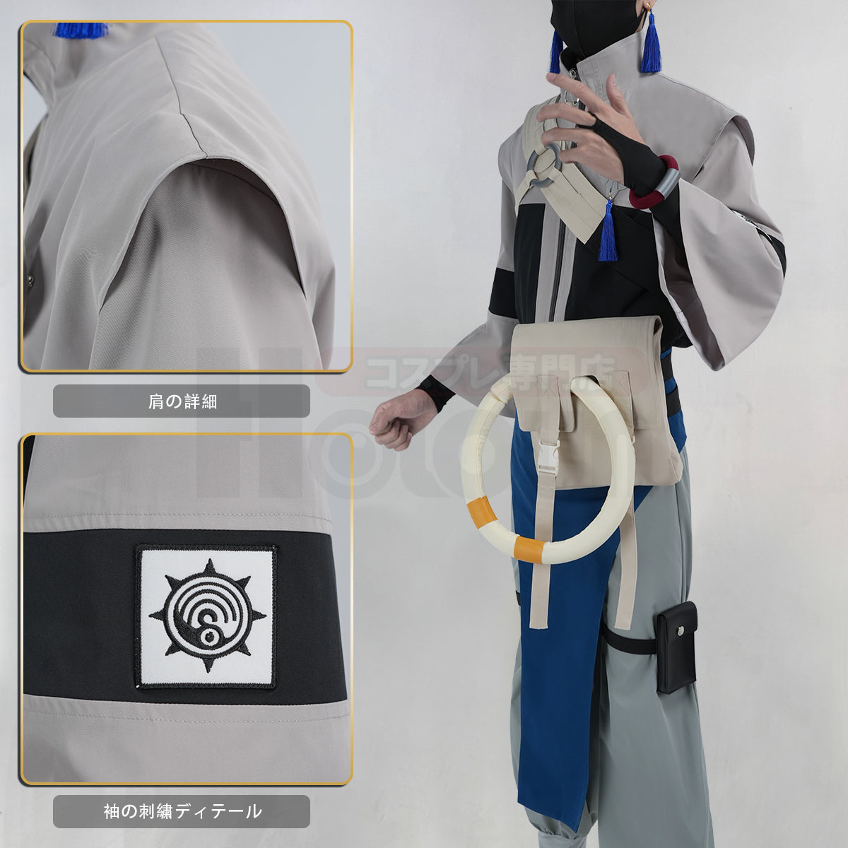 ザンカ、ガチアクター、アニメキャラクター コスプレ衣装 グレー 青 ガチアクタ ザンカ・ニジク 刺繍 コスプレ衣装 - Costowns