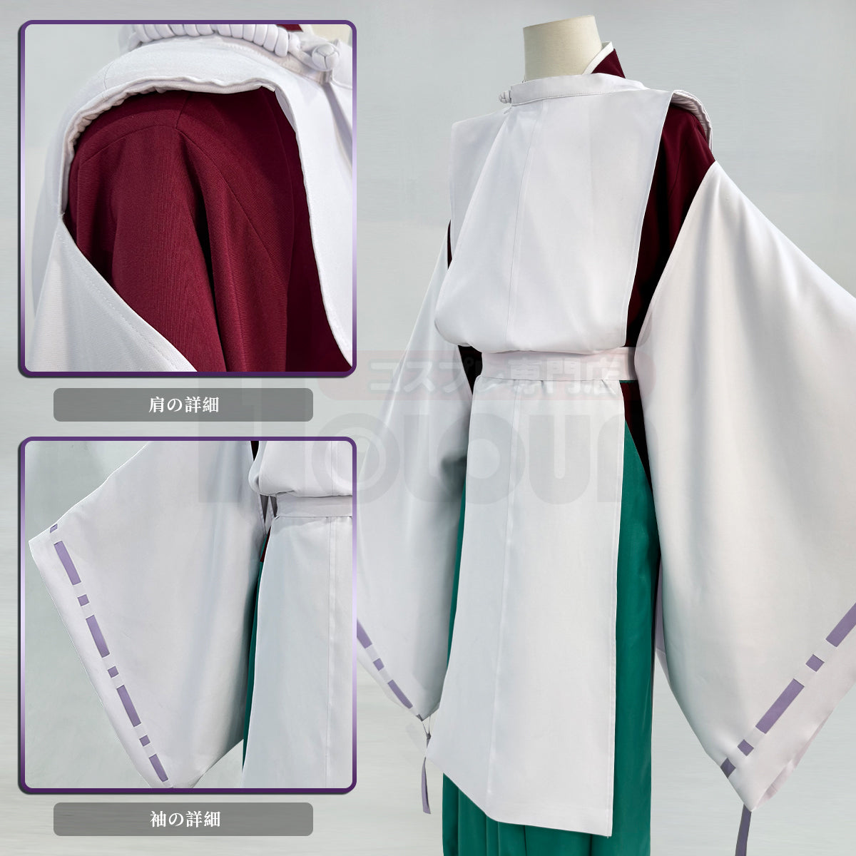 【在庫品】HOLOUN ヒカルのご 藤原佐為のコスプレ衣装  制服セット cosplay ハロウィン 変装 仮装  コスチューム 舞台装 クリスマス 祝日贈り物