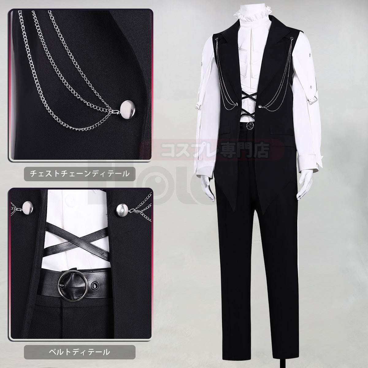 在庫品】HOLOUN 多聞くんいまどち 坂口桜利 舞台服 演出服 cosplay