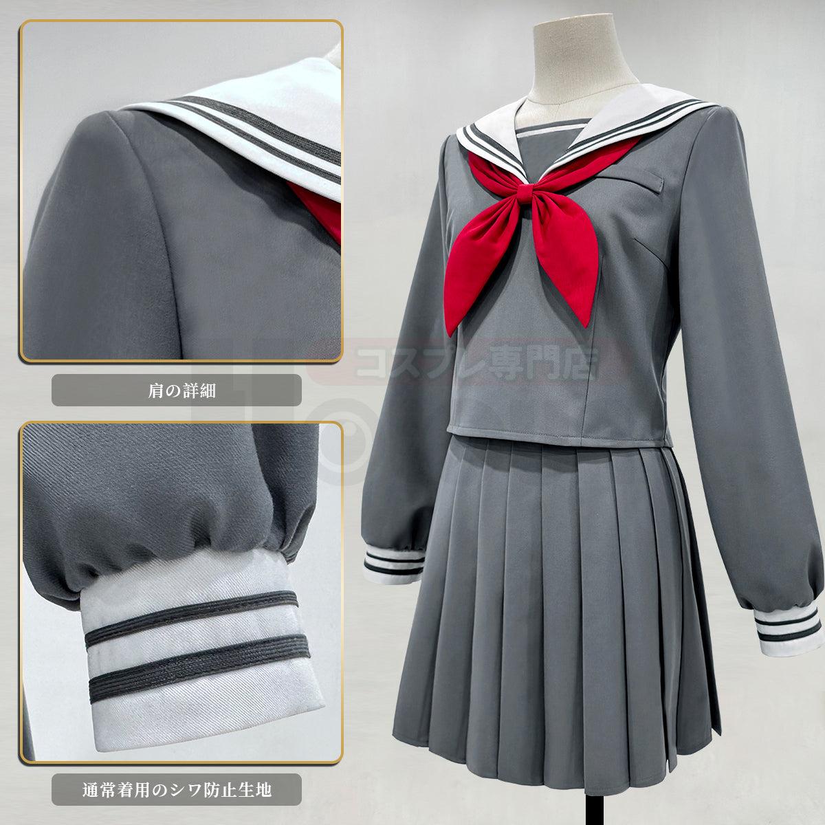 【新着商品】HOLOUN Project世界 PJSK プロジェクトセカい カラフルステージ!  宮益坂女子学園の生徒制服 コスプレ衣装  cosplay ハロウィン 変装 仮装 コスプレ演出服 コスチューム 舞台装 クリスマス 祝日贈り物