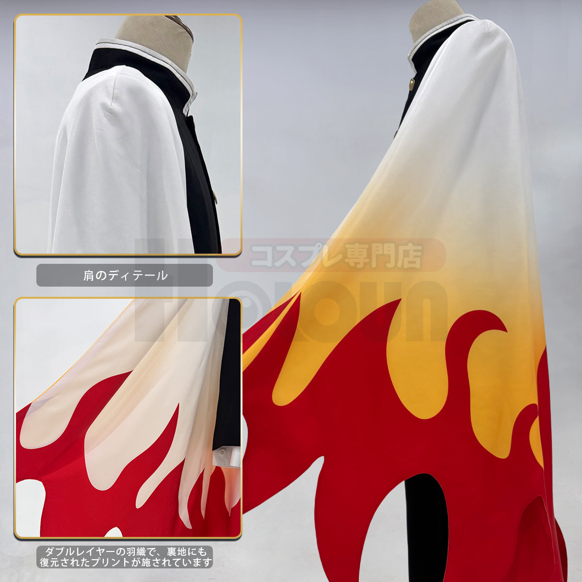【新着商品】HOLOUN 鬼殺の隊 煉獄杏寿郎コスプレ服 ハロウィン アニメハロウィン仮装 衣装 セット クリスマス イベント  アニメ 演出服