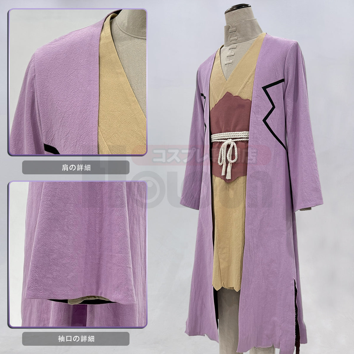 【在庫品】HOLOUN Dr.ストーン Dr.STONE あさぎりゲンのコスプレ服 ハロウィン仮装 衣装 セット クリスマス イベント  アニメ 演出服