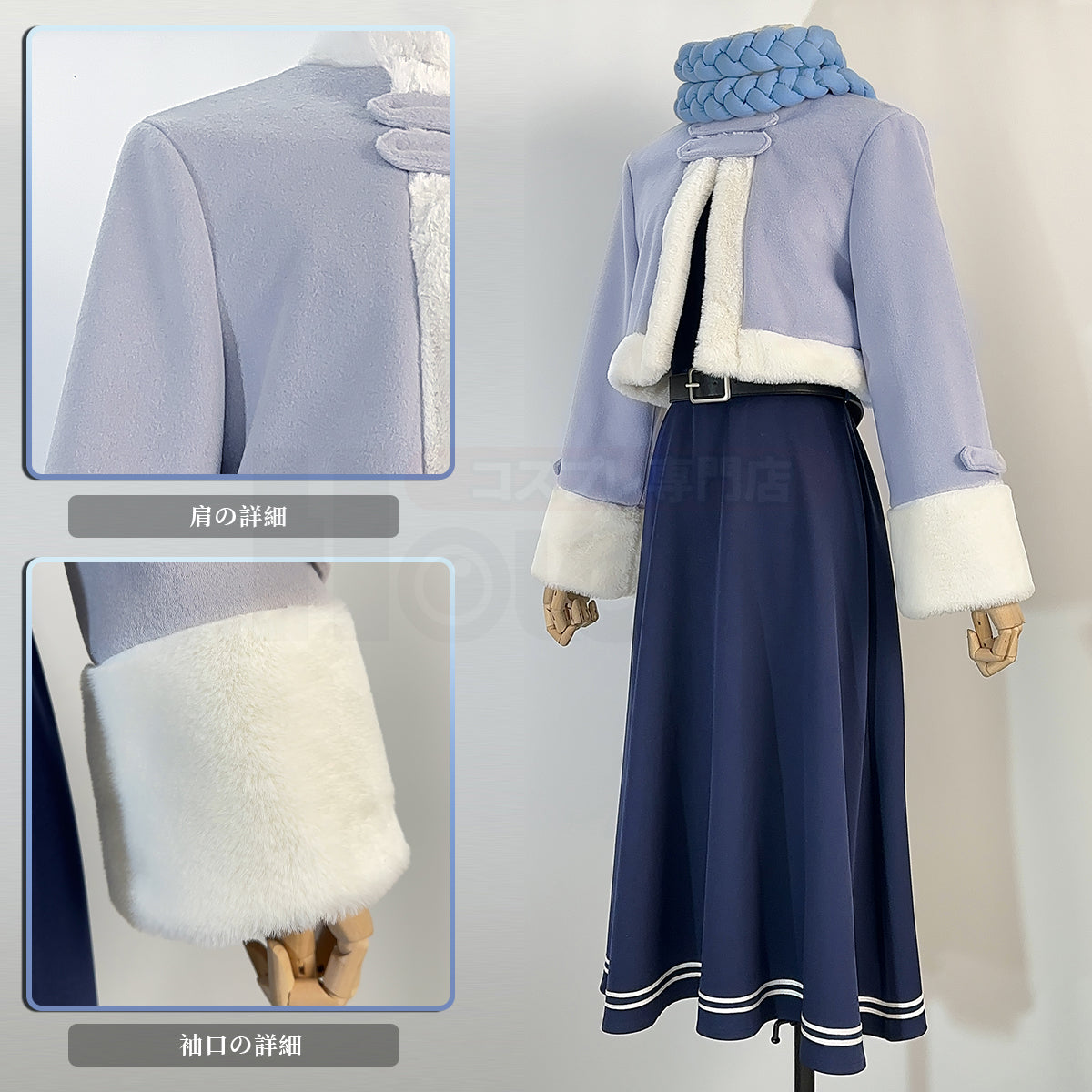 【在庫品】HOLOUN フリーレン フェルン 冬服 コスプレ衣装 アニメハロウィン仮装 衣装 ハロウィン仮装 演出服