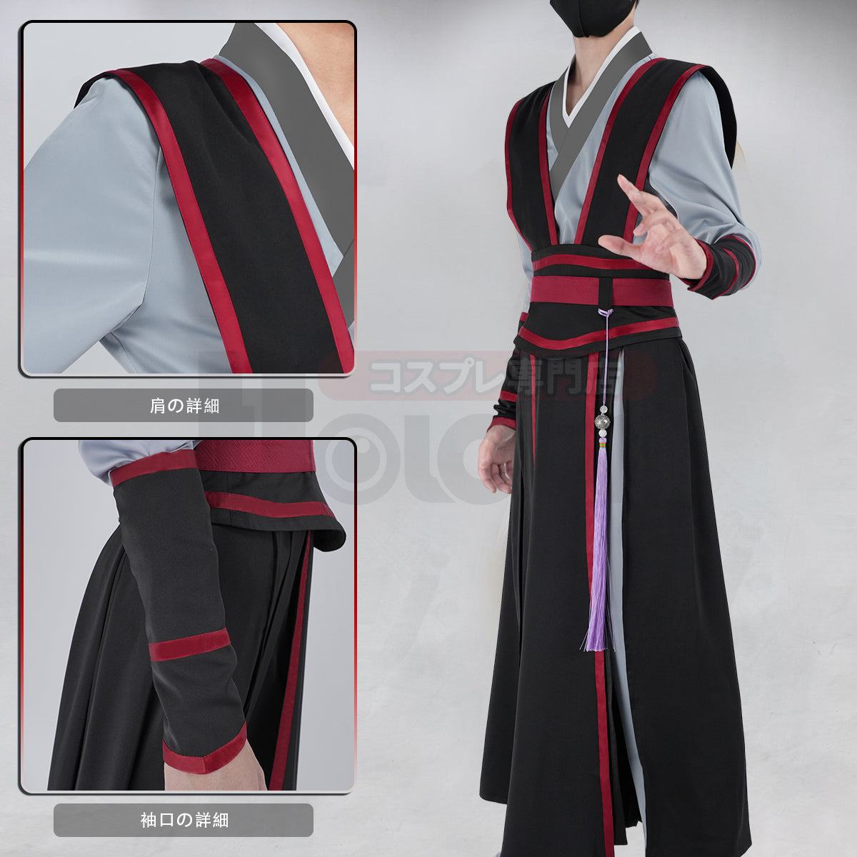 【新着商品】HOLOUN 魔道祖師 魏嬰 魏無羨のコスプレ服 ハロウィン仮装 衣装 セット クリスマス イベント アニメ 演出服