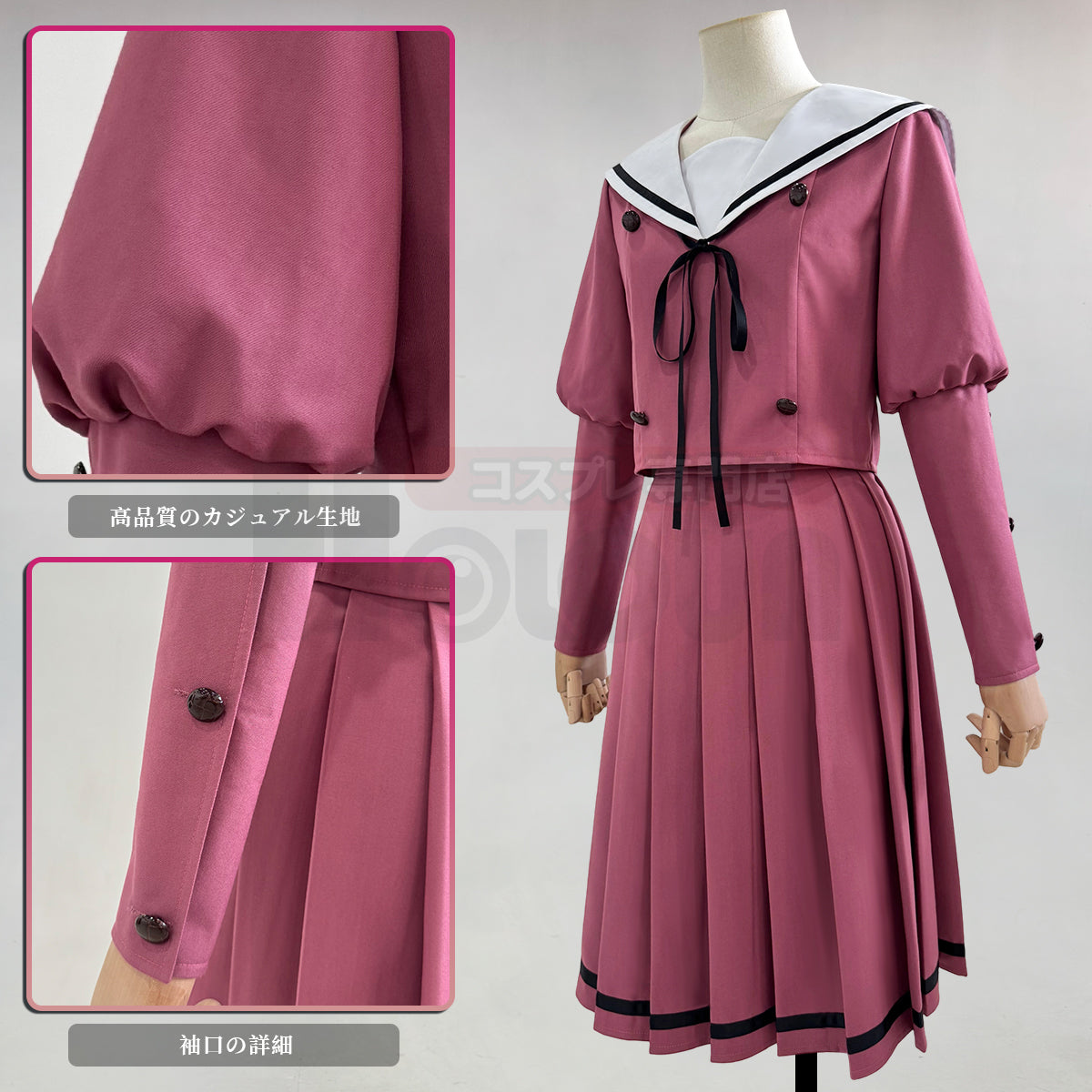 【新着商品】HOLOUN 薫る花は凛と咲く 和栗薫子のコスプレ服 桔梗学園女子高等学校生徒制服 ハロウィン仮装 衣装 セット クリスマス イベント アニメ 演出服