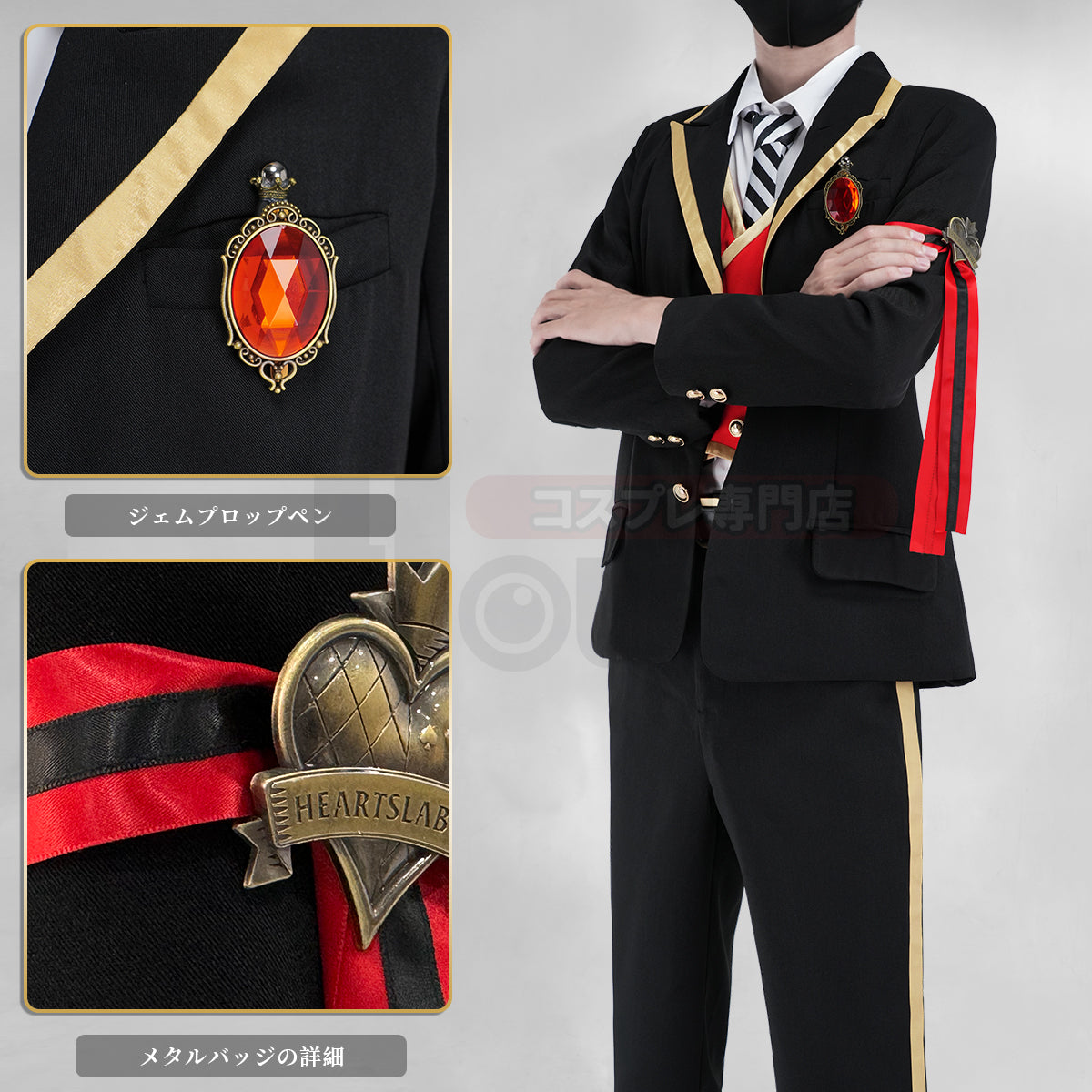 【在庫品】HOLOUN ついすとワンダーランド  ハーツラビュル寮の制服 ハロウィン仮装 衣装 セット クリスマス イベント  ゲーム仮装 アニメ 演出服