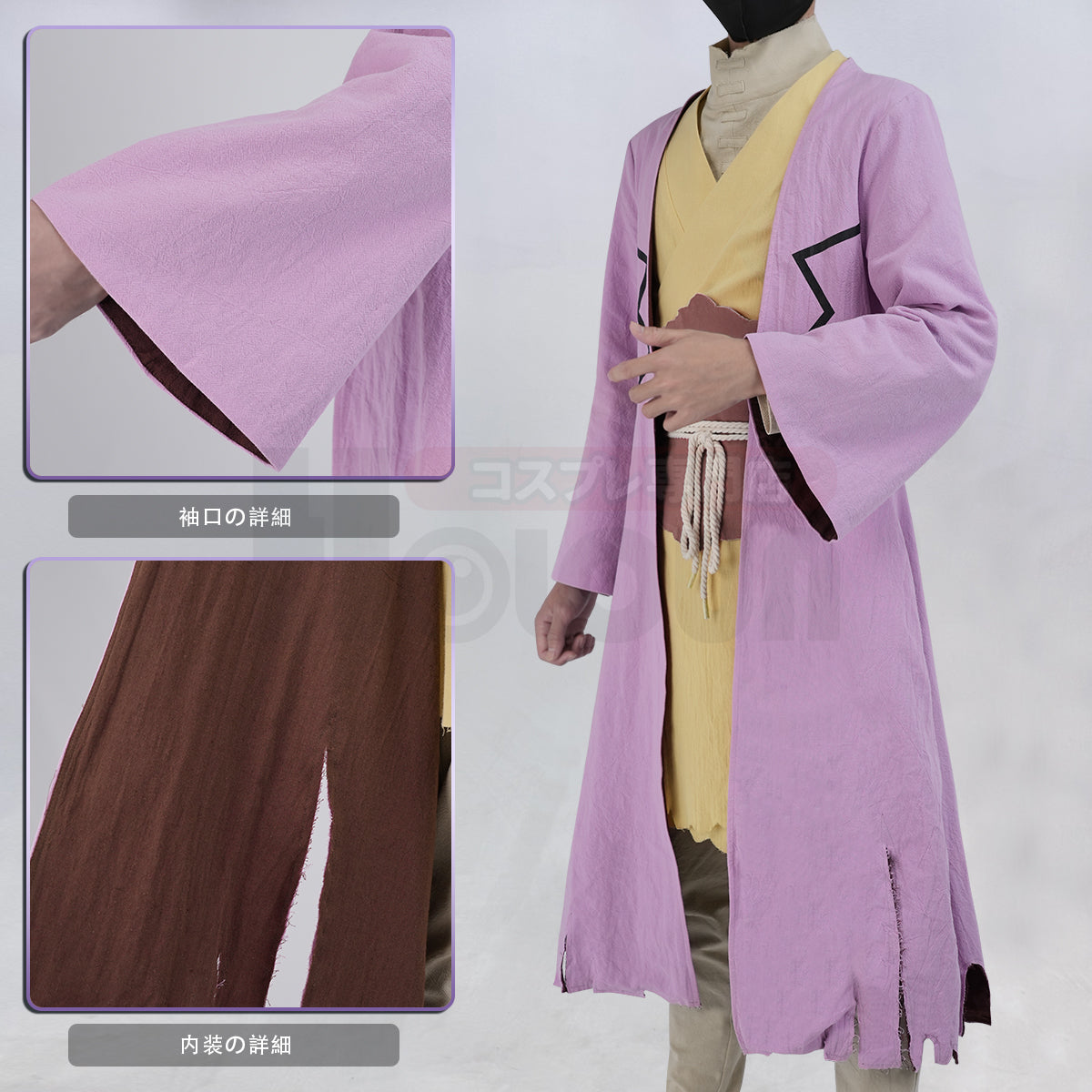 【在庫品】HOLOUN Dr.ストーン Dr.STONE あさぎりゲンのコスプレ服 ハロウィン仮装 衣装 セット クリスマス イベント  アニメ 演出服