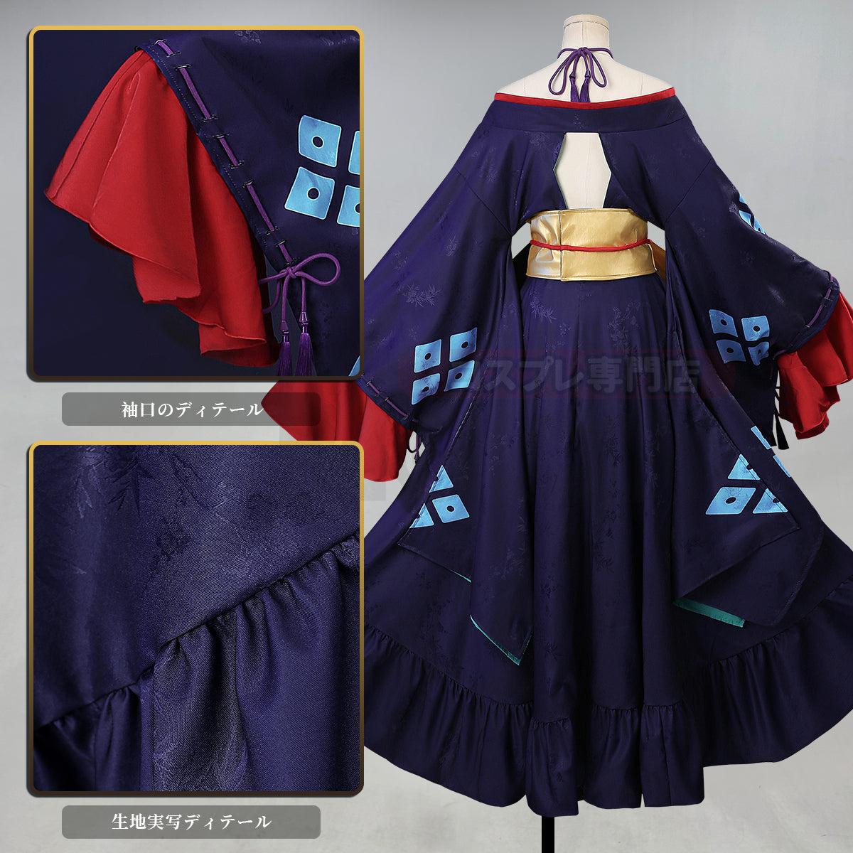 在庫品】超物語かぐや姫 月見ヤチヨのコスプレ服 ハロウィン仮装 衣装
