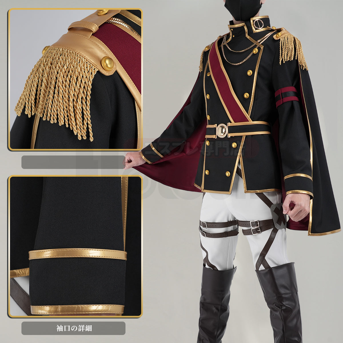 【新着商品】進撃のジャイアント 巨人 式典兵団服 リヴァイ エレン コスプレ衣装  cosplay ハロウィン 変装 仮装 コスプレ演出服 コスチューム 舞台装 クリスマス 祝日贈り物