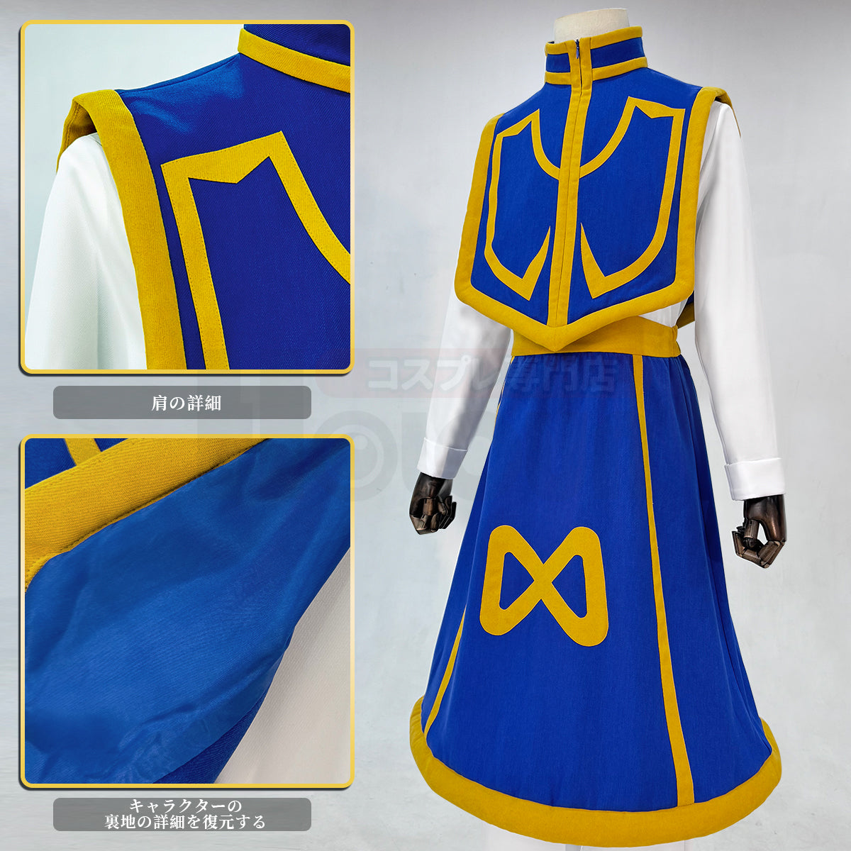 【在庫品】HOLOUN 専門ハンター HUNTERはんたー クラピカ コスプレ衣装  cosplay ハロウィン 変装 仮装 コスプレ演出服 コスチューム 舞台装 クリスマス 祝日贈り物