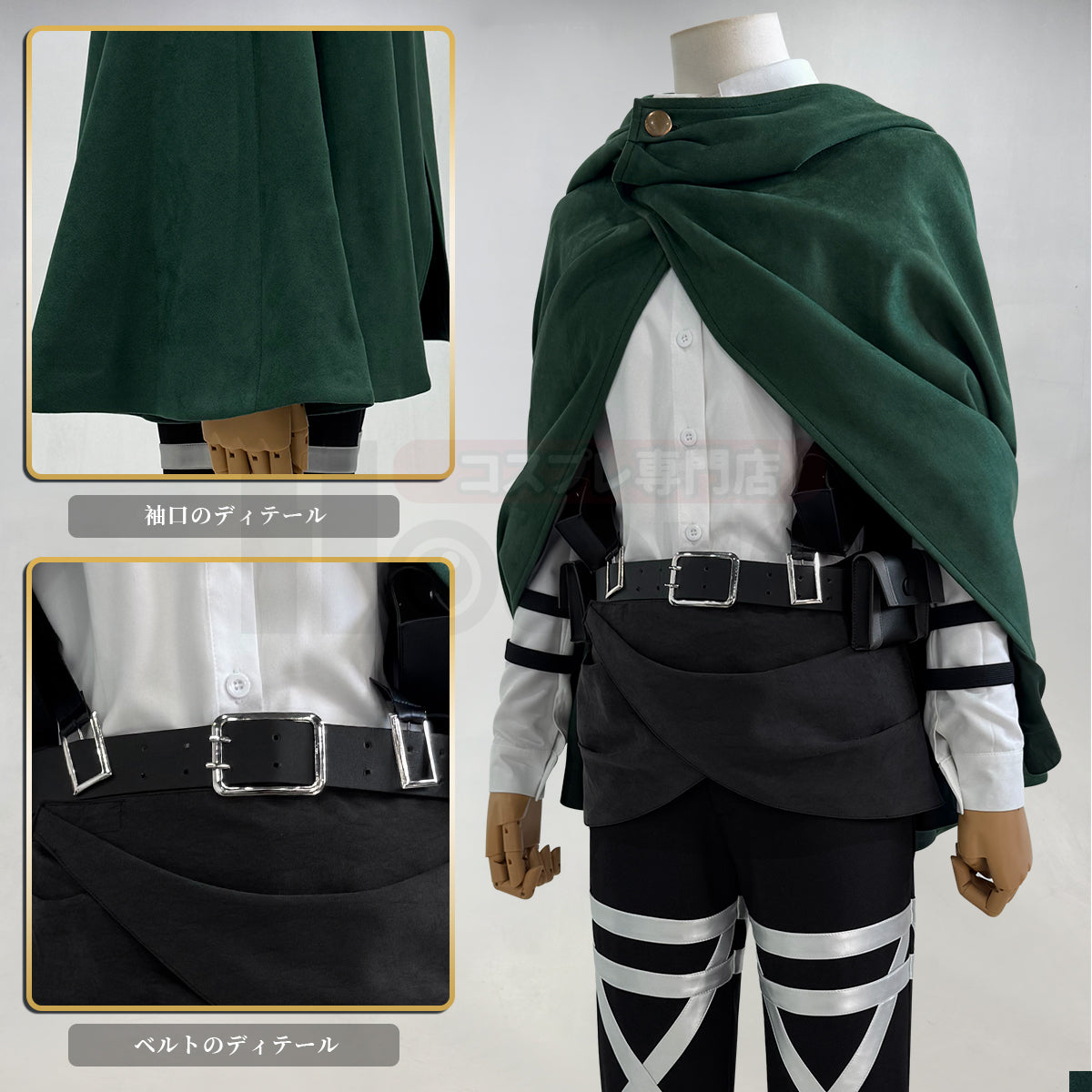 【新着商品】進撃のジャイアント 巨人 ハンジ・ゾエ 女性用サイズ 調査兵団第14代団長制服 コスプレ衣装  cosplay ハロウィン 変装 仮装 コスプレ演出服 コスチューム 舞台装 クリスマス 祝日贈り物