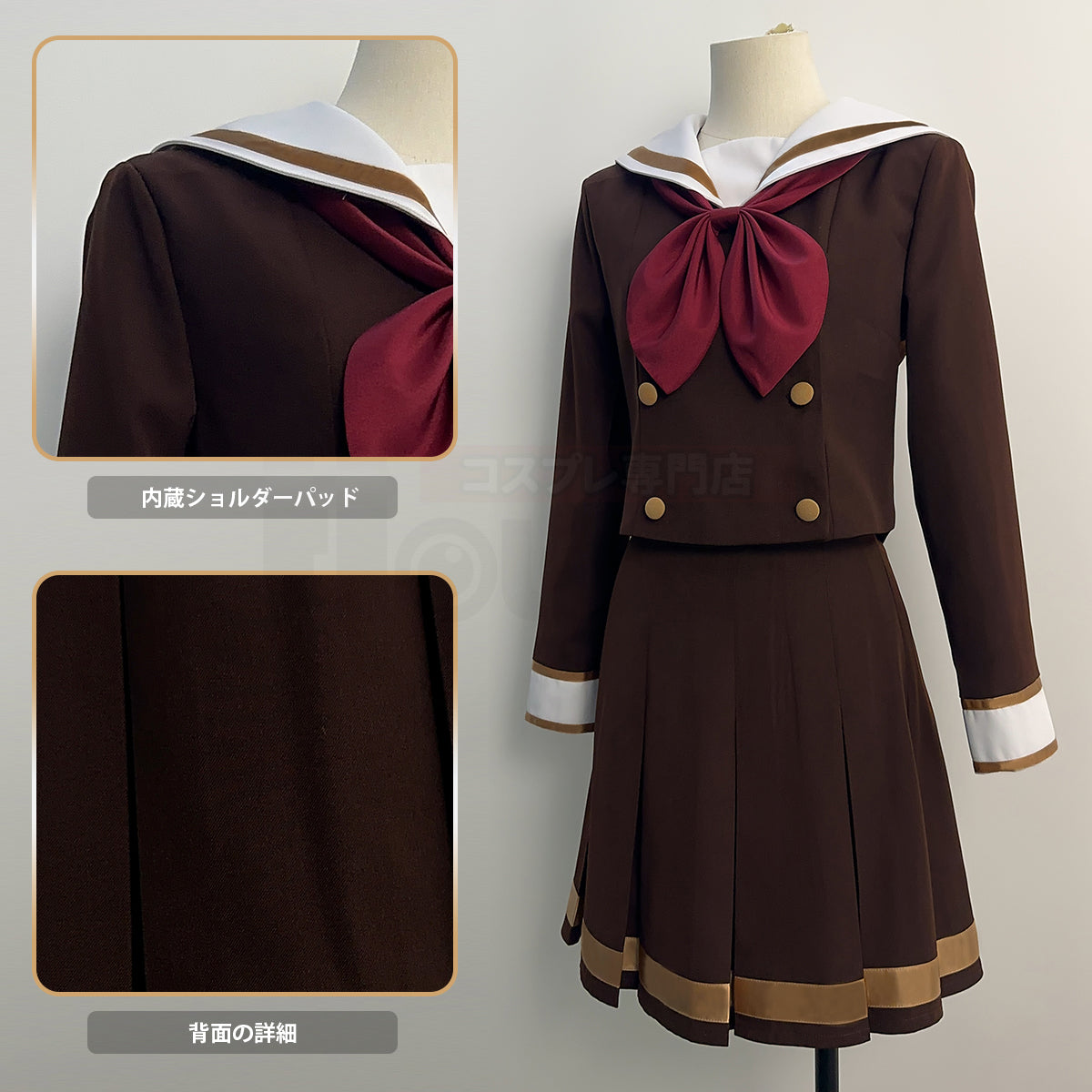 【在庫品】HOLOUN 響け! コスプレ衣装 北宇治 女子制服 制服セット アニメ 衣装 ハロウィン仮装 演出服