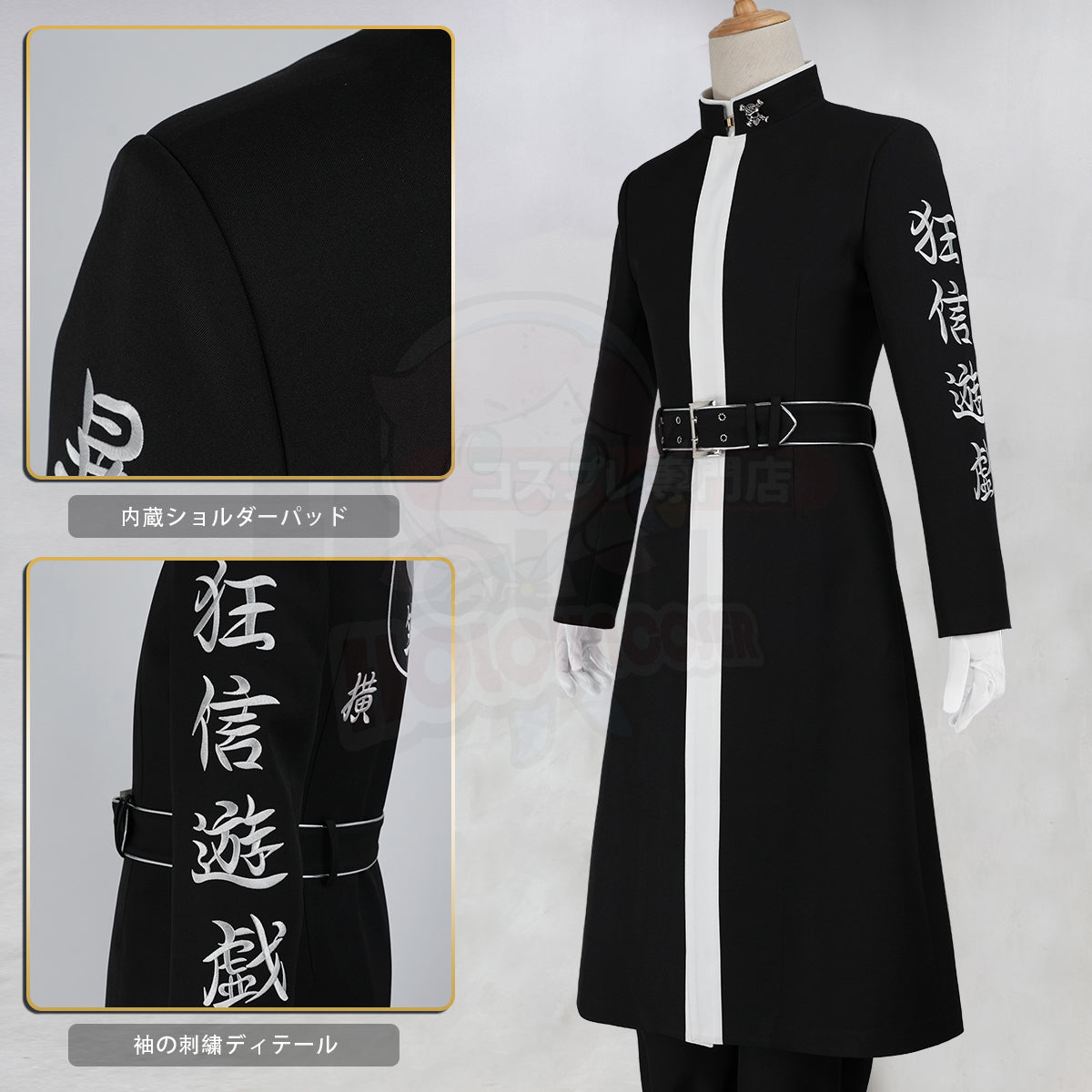 在庫品】東京卍 2026新作 新デザイン 高品質 天竺灰谷 特攻服 刺繡