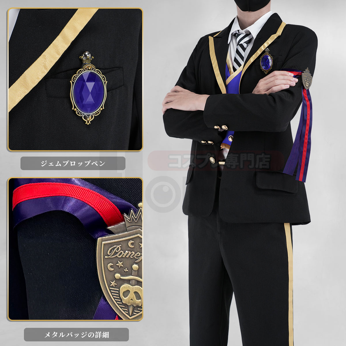 【在庫品】HOLOUN ついすとワンダーランド ポムフィオーレ寮の制服 ハロウィン仮装 衣装 セット クリスマス イベント  ゲーム仮装 アニメ 演出服