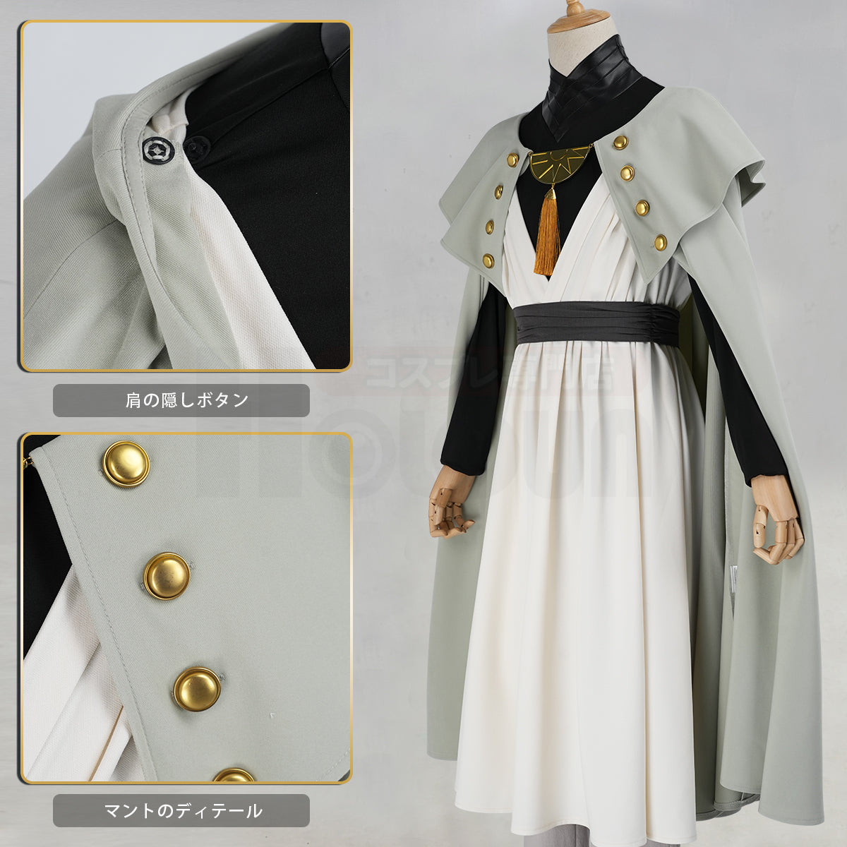 在庫品】とんがり帽子＆アトリエ キーフリー コスプレ衣装