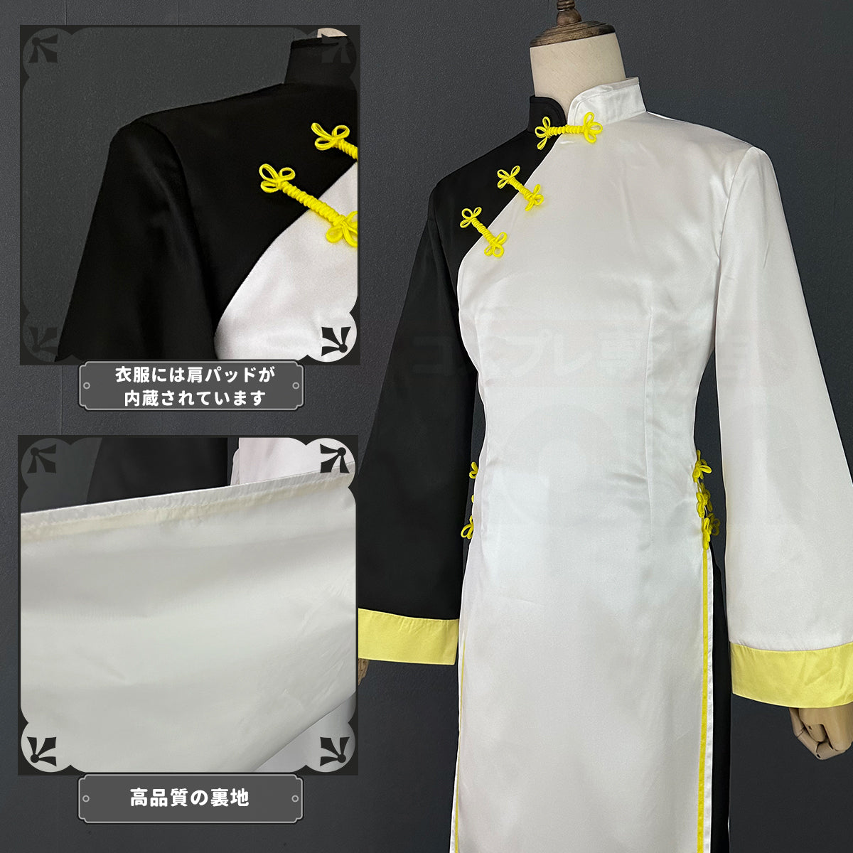 在庫品】HOLOUN ブルロク中華服シリーズ 蜂楽廻コスプレ 衣装チャイナ