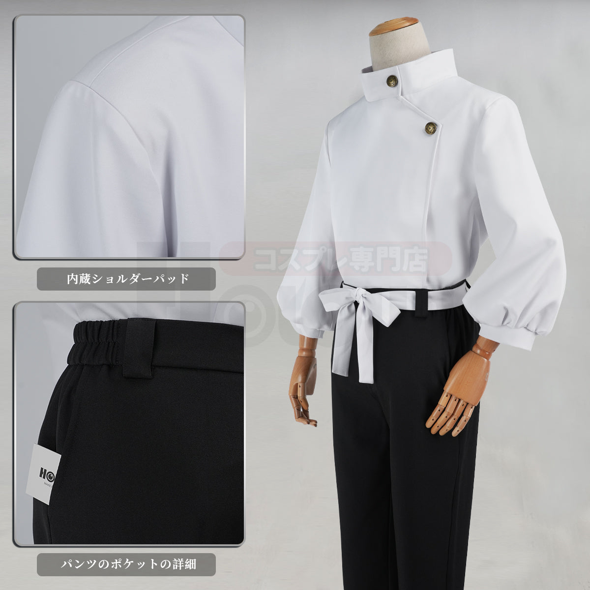 在庫品】 HOLOUN 呪術JJK第2期高専時代の乙骨憂太 コスプレ衣装 演出服
