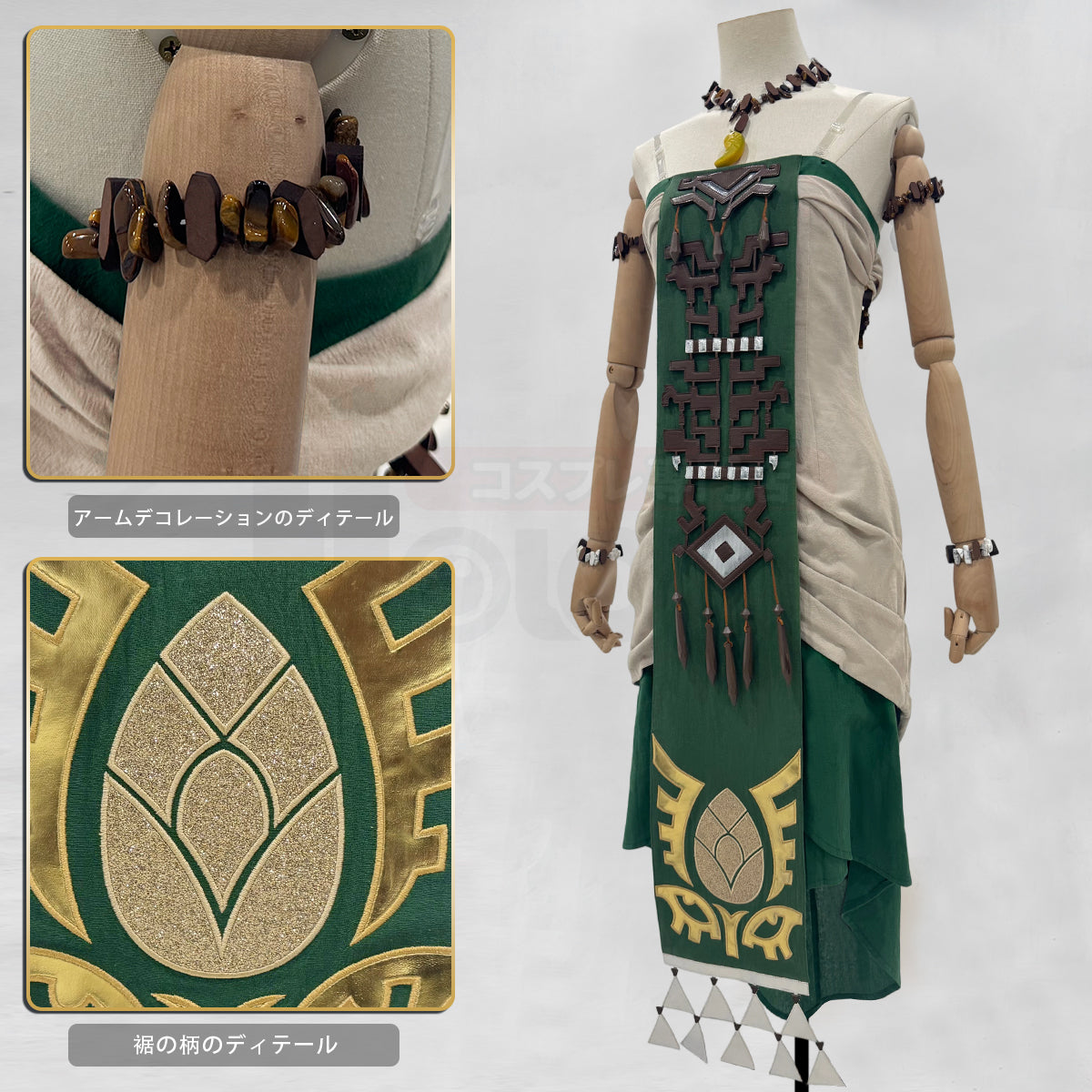 【新着商品】HOLOUN 王女ゼるDA ティアーズオブザＫＩＮＧＤＯＭ コスプレ衣装  cosplay ハロウィン 変装 仮装 コスプレ演出服 コスチューム 舞台装 クリスマス 祝日贈り物