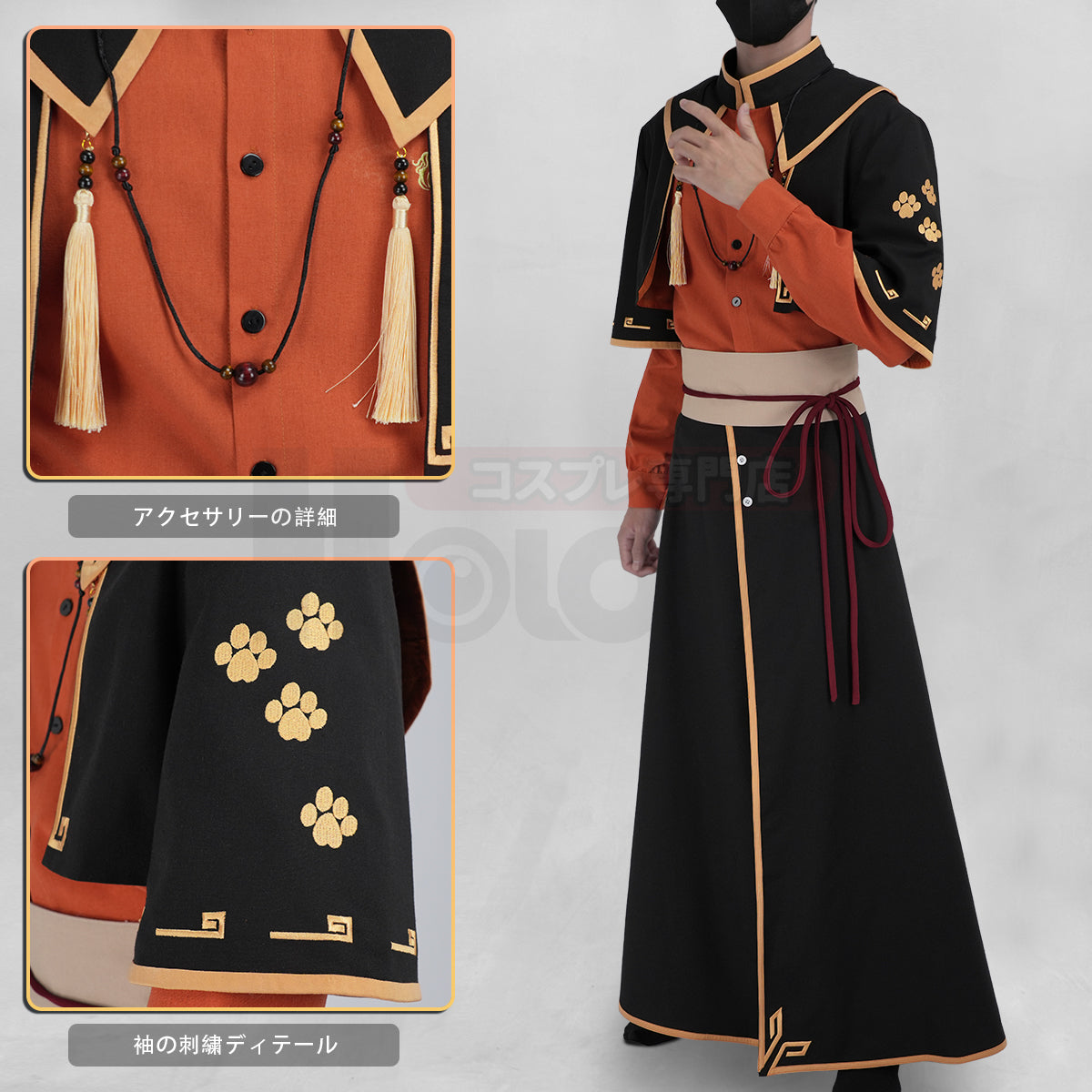 【新着商品】HOLOUN 羅小黒の戦記2 ぼくらが望む未来 西木子のコスプレ服 私服 日常着 ハロウィン仮装 衣装 セット クリスマス イベント  ゲーム仮装 アニメ 演出服