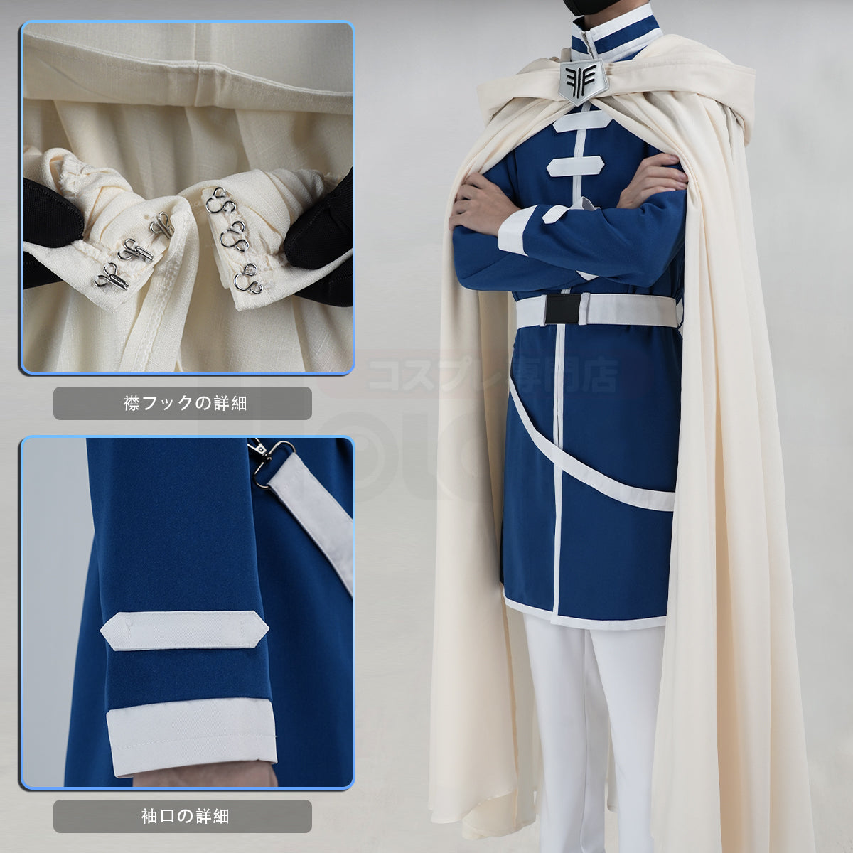 在庫品】HOLOUN フリーレンヒンメルコスプレ衣装 アニメハロウィン仮装
