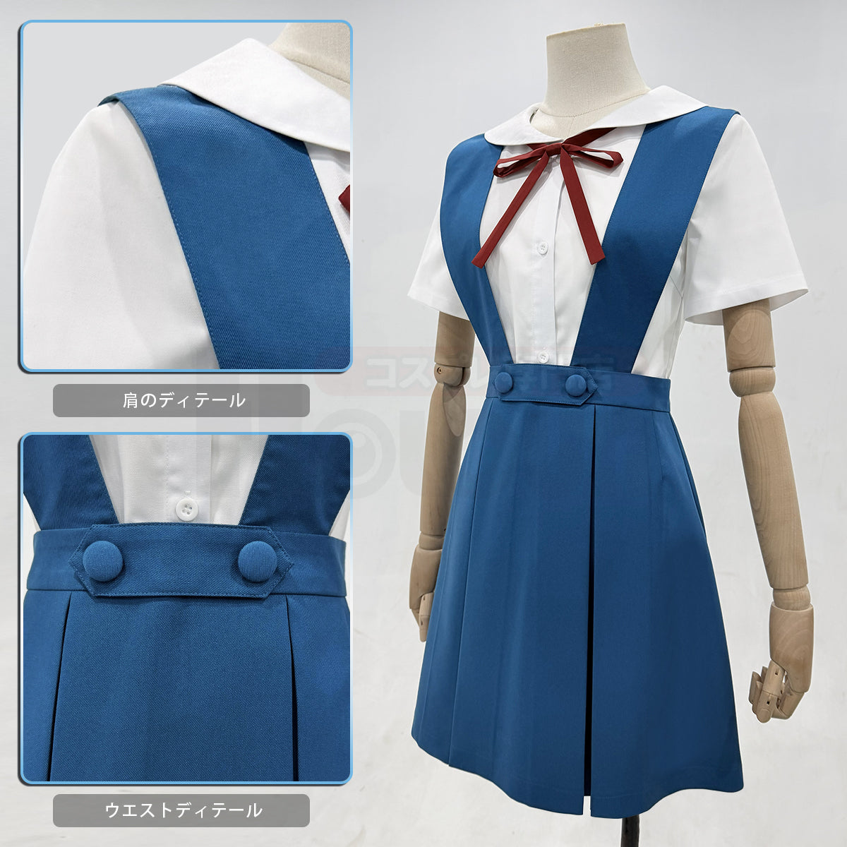 あお リンク 綾波レイコスプレ衣装 L ウィッグ JK制服 夏服 在庫品】新世紀Eva 第3新東京市立第壱中学校 女子生徒制服 コスプレ服