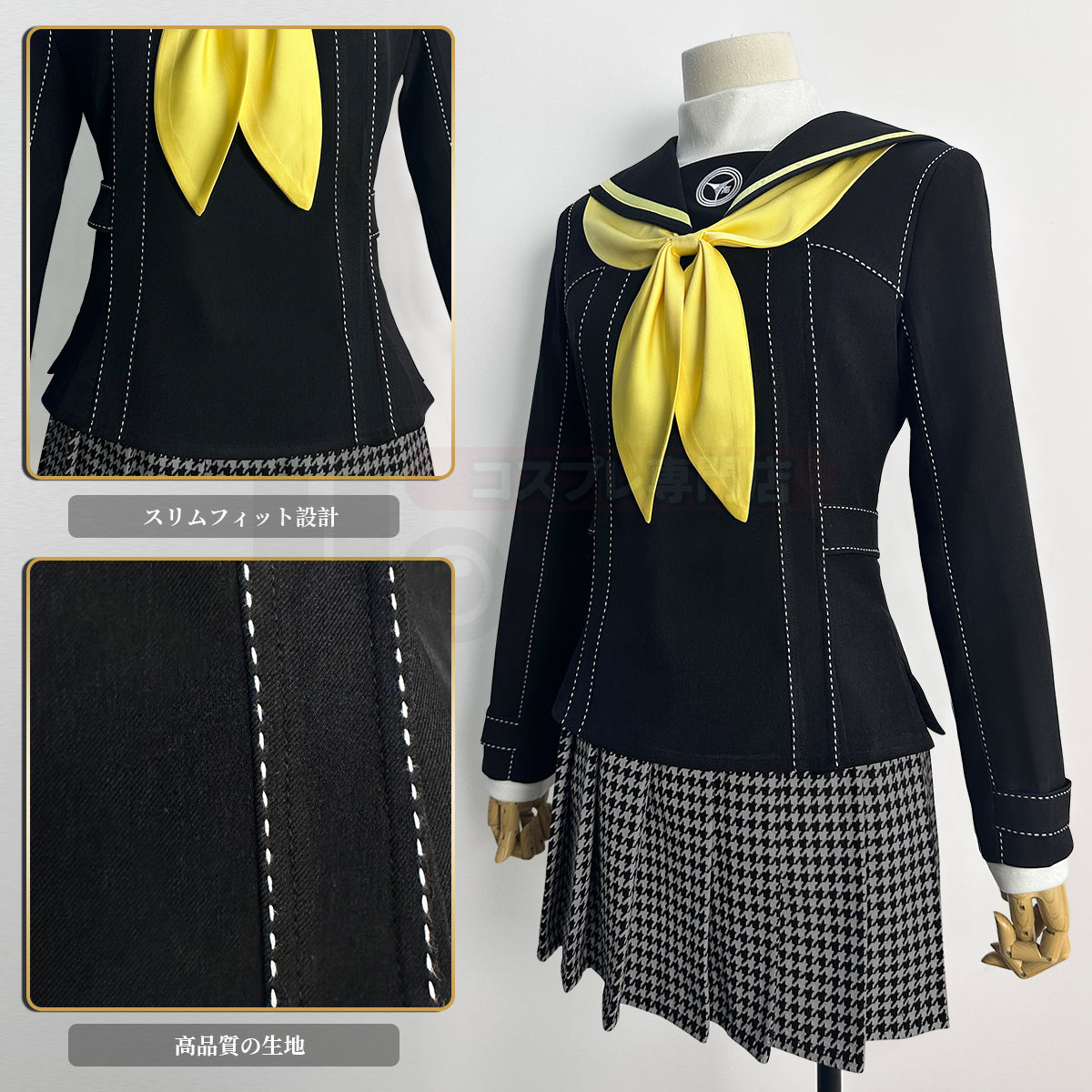 【在庫品】HOLOUN 結城理 月光館学園 P4コスプレ衣装  cosplay ハロウィン 変装 仮装 コスプレ演出服 コスチューム 舞台装 クリスマス 祝日贈り物