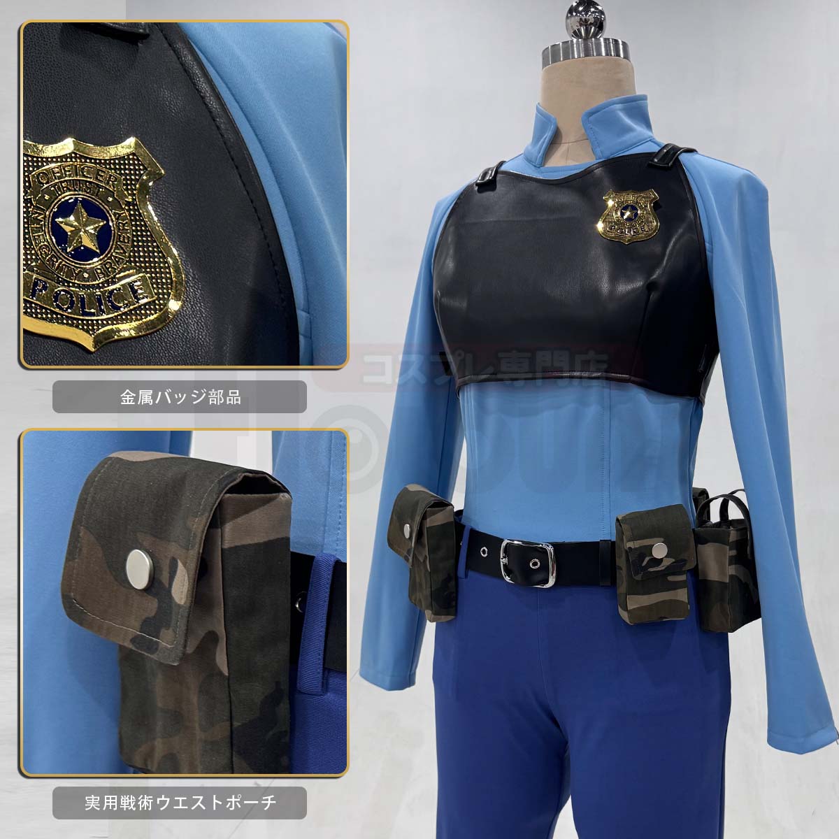 【新着商品】HOLOUN ズ一トピあ ジュディ・ホップスのコスプレ服 警察服 ハロウィン仮装 衣装 クリスマス イベント  ゲーム仮装 アニメ 演出服