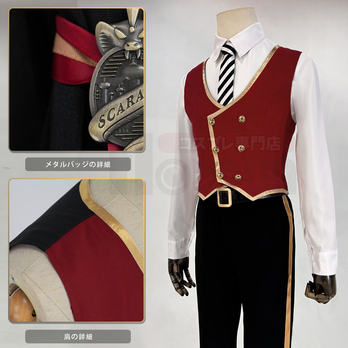 【在庫品】HOLOUN ついすとワンダーランド 寮服 制服シリーズ ハーツラビュル寮 サバナクロー寮 オクタヴィネル寮 スカラビア寮 ポムフィオーレ寮 イグニハイド寮 ディアソムニア寮 ハロウィン仮装 衣装 セット クリスマス イベント  ゲーム仮装 アニメ 演出服