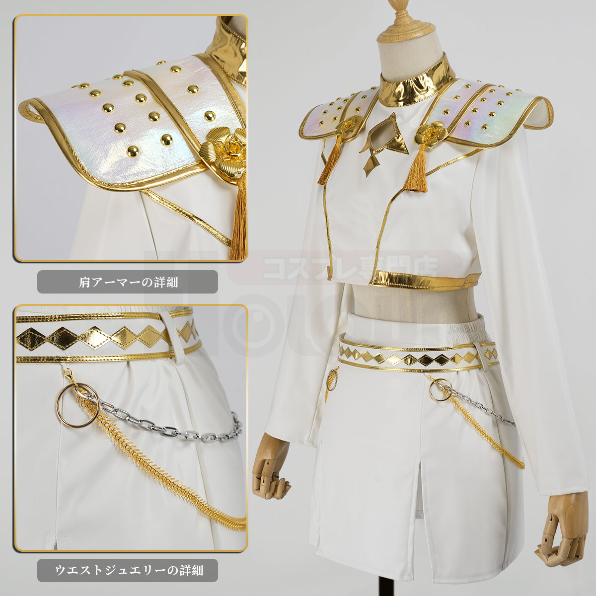 【在庫品】HOLOUN KPOPガールズ! デーモン・ハンターズ kpop demon hunters ホワイト ルミRumi ゾーイZoe ミラMira 演出服 舞台服 アニメ仮装 ハロウィンコスプレ衣装 クリスマス イベント