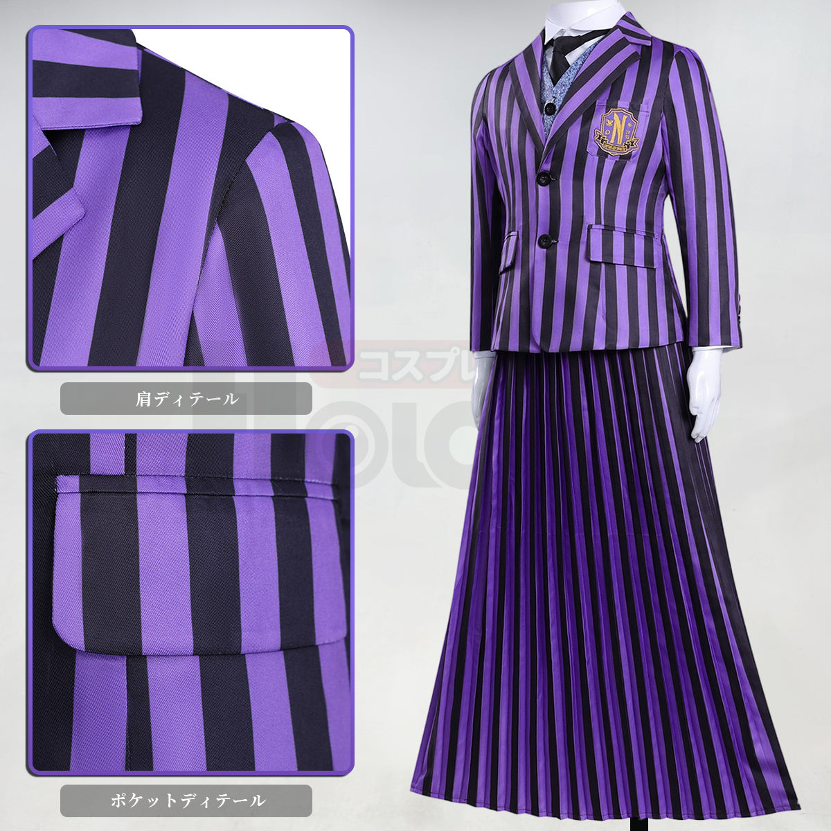 【新着商品】HOLOUN ウェンズデーアダムス ウェンズデイのコスプレ服  制服セット 学園 学校制服 子供用サイズ ハロウィン ハロウィン仮装 衣装 セット クリスマス イベント 演出服
