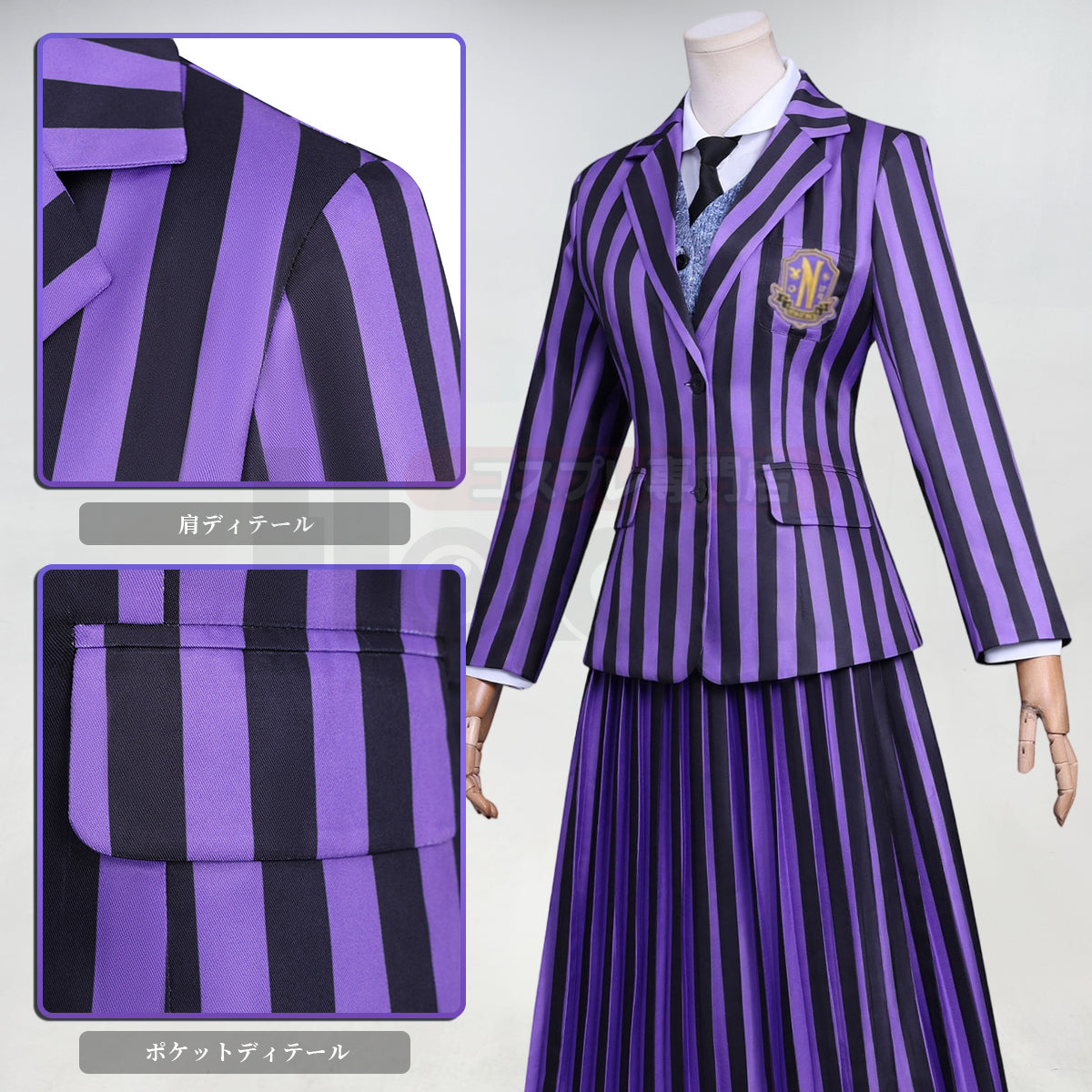【新着商品】HOLOUN ウェンズデーアダムス ウェンズデイのコスプレ服  制服セット 学園 学校制服 大人用サイズ ハロウィン ハロウィン仮装 衣装 セット クリスマス イベント 演出服