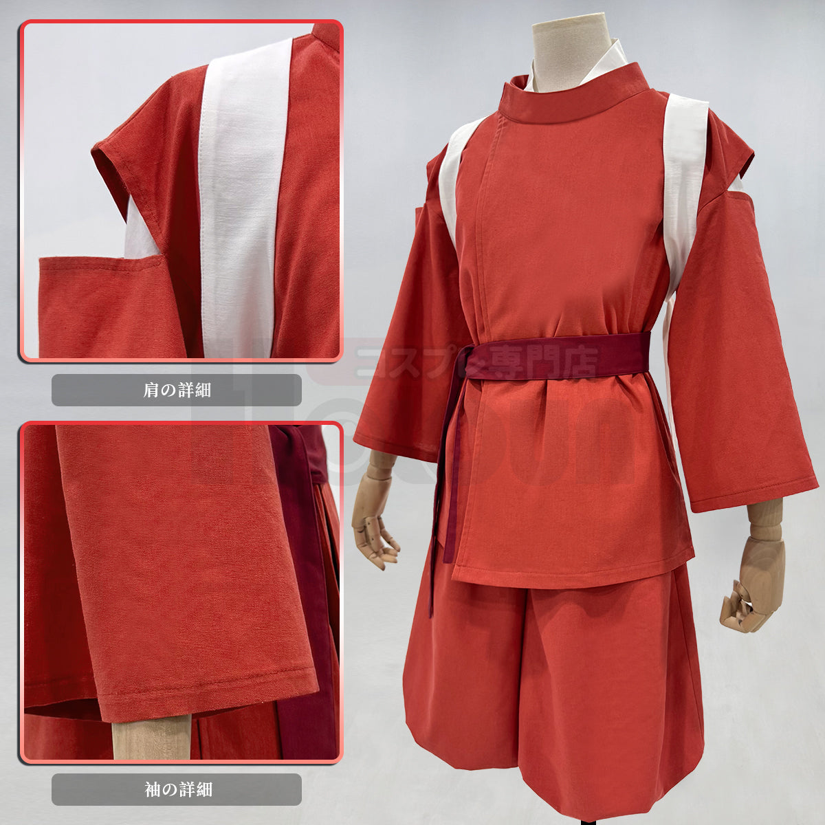【在庫品】HOLOUN 千と神隠しの千尋 荻野千尋のコスプレ衣装  cosplay ハロウィン 変装 仮装 コスプレ演出服 コスチューム 舞台装 クリスマス 祝日贈り物