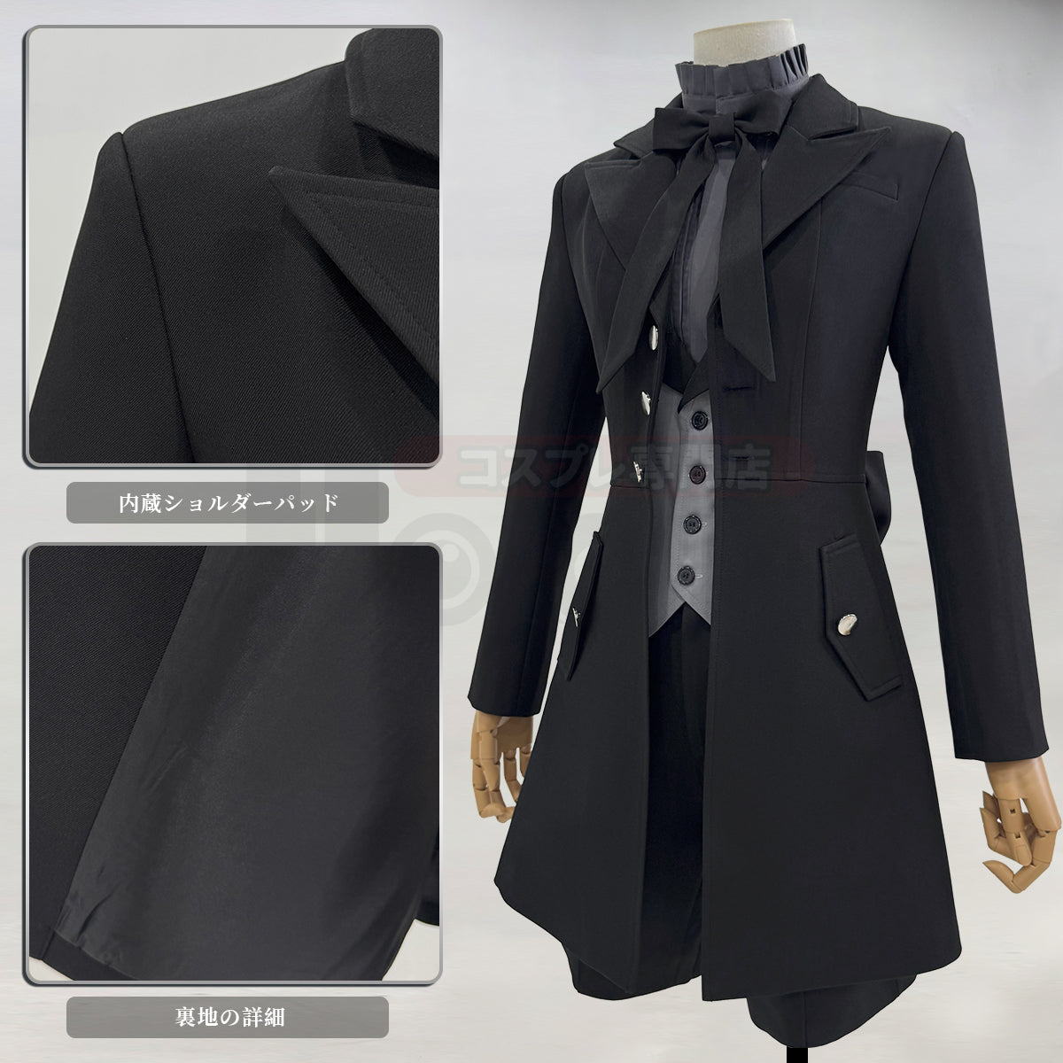 【在庫品】HOLOUN 黒の執事2 悪魔化 シエル・ファントムハイヴのコスプレ服 私服 ハロウィン仮装 ゲームコスプレ衣装 セット クリスマス イベント  ゲーム仮装 アニメ 演出服