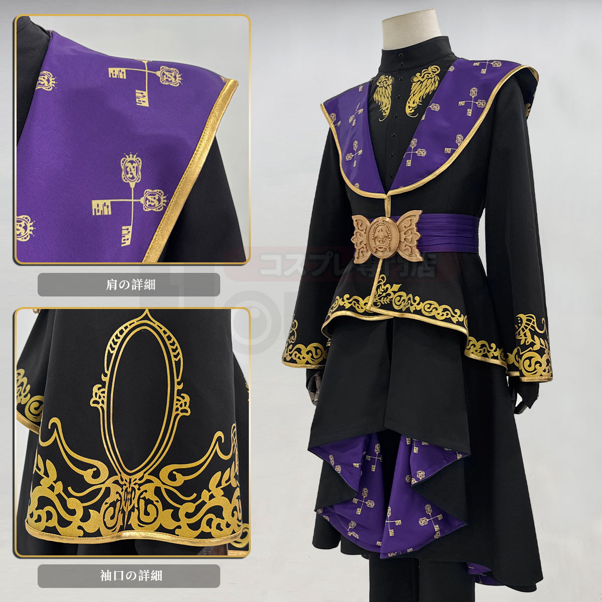 【新着商品】HOLOUN ツイステ ついすとワンダーランド 式典服 鍵付き 宝石付き 全員適用 ツイステ風 豪華衣装セット ハロウィン仮装 コスプレ衣装 クリスマス イベント  ゲーム仮装 アニメ 演出服
