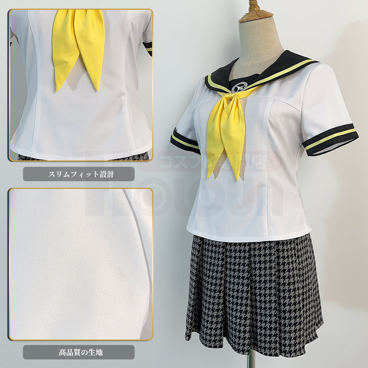 【在庫品】HOLOUN 結城理 月光館学園 P4夏季節のコスプレ衣装  cosplay ハロウィン 変装 仮装 コスプレ演出服 コスチューム 舞台装 クリスマス 祝日贈り物