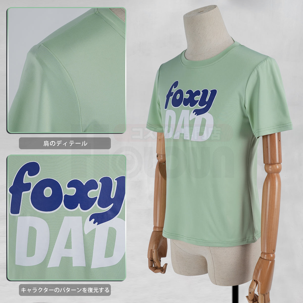 【新着商品】HOLOUN ズ一トピあ2 ニック・ワイルドのコスプレ服 Tシャツ ハロウィン仮装 衣装 クリスマス イベント  ゲーム仮装 アニメ 演出服