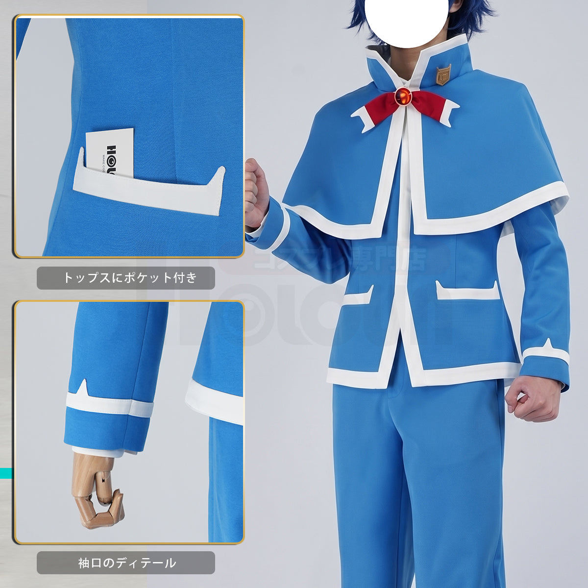 在庫品】HOLOUN 改良版 新デザイン 魔入りました！入間くん 鈴木入間の