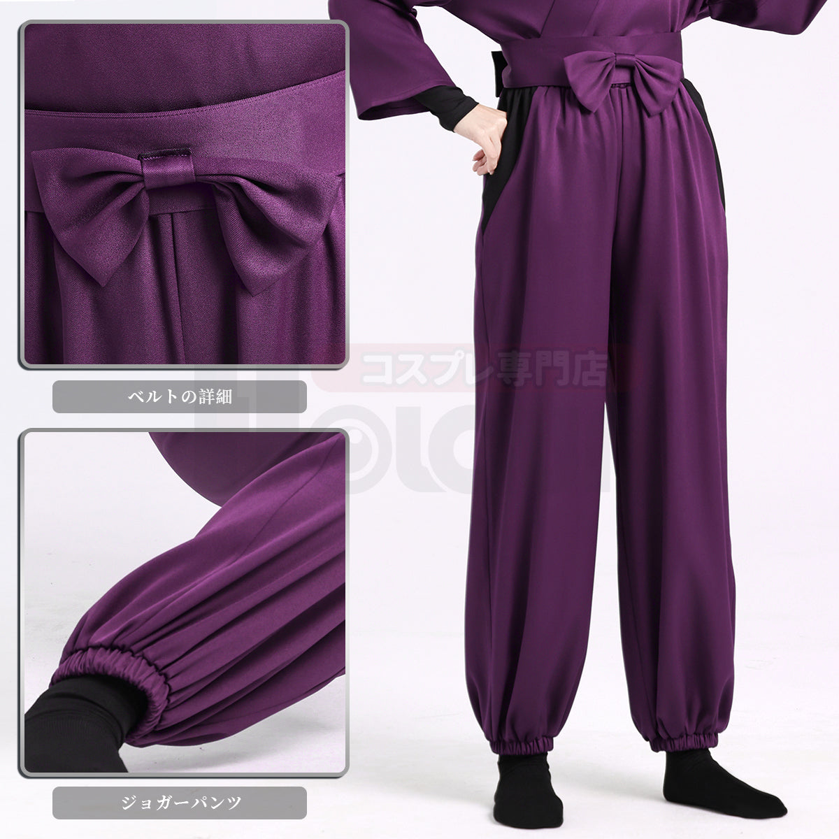 【在庫品】HOLOUN 忍者 忍者コスプレ服  忍術学園 忍者教師 忍者先生 2年生 3年生 4年生 5年生 6年生 い組 ろ組 は組 ハロウィン仮装 衣装 セット クリスマス イベント  ゲーム仮装 アニメ 演出服