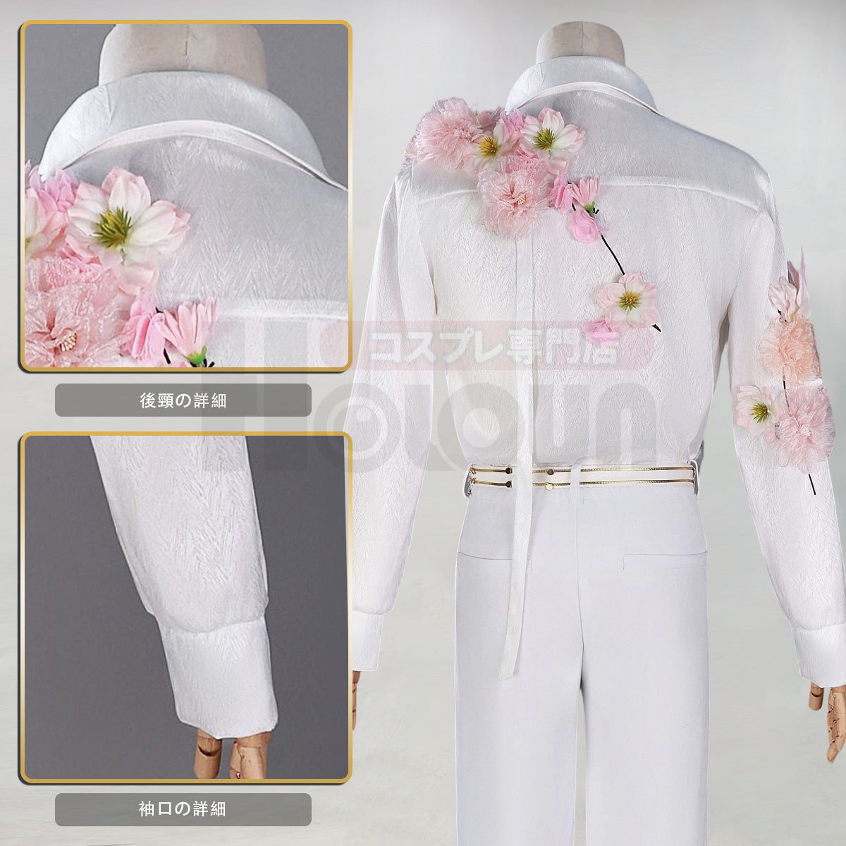 【在庫品】HOLOUN 恋と深空 春から花へ捧ぐイベント マヒル セイヤ レイ シン ホムラ 花飾り付き シャツ 普段着 私服 便服  cosplay ハロウィン 変装 仮装  コスチューム 舞台装 クリスマス 祝日贈り物