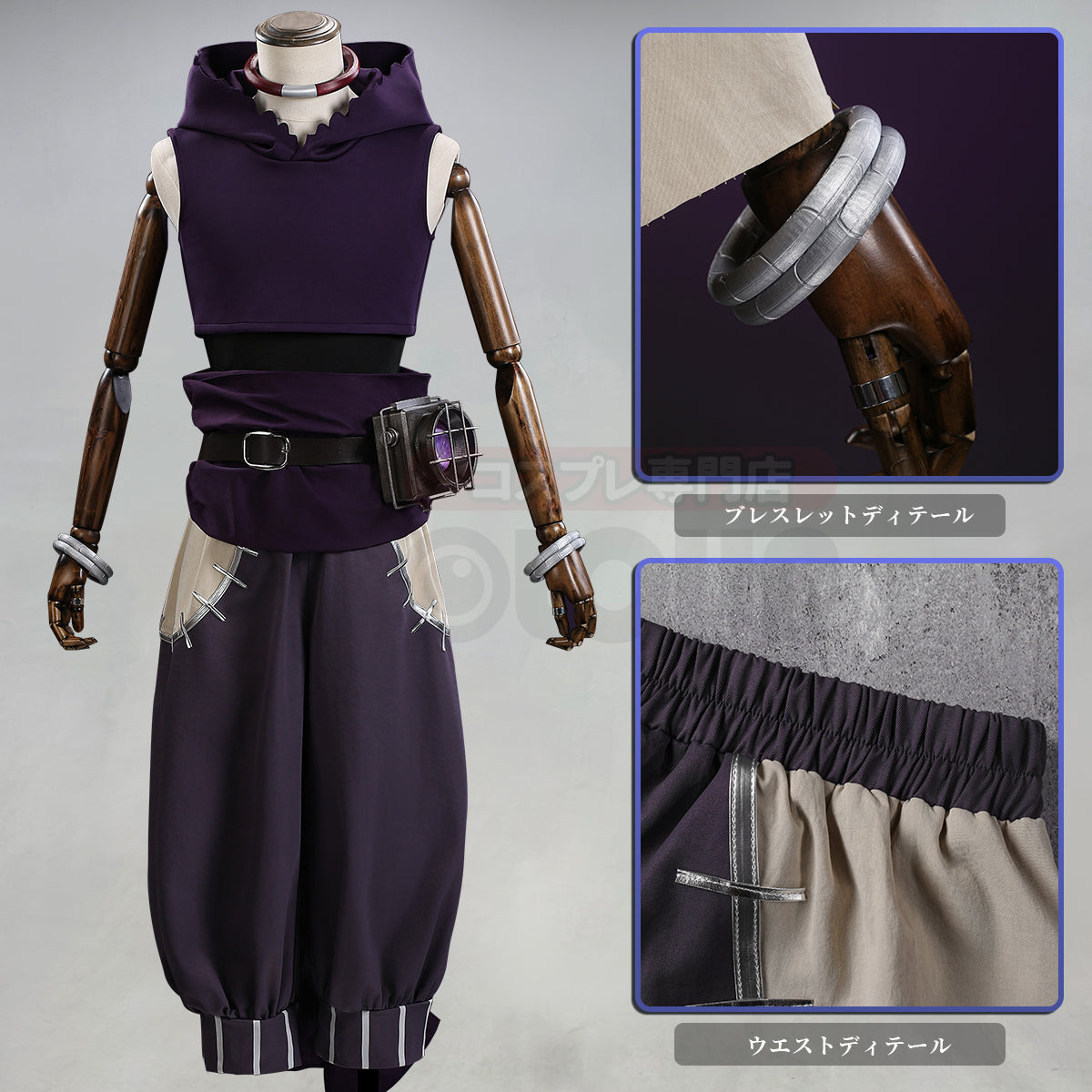 新着商品】がちアクタ GACHIAKUTA ジャバーJabberのコスプレ服