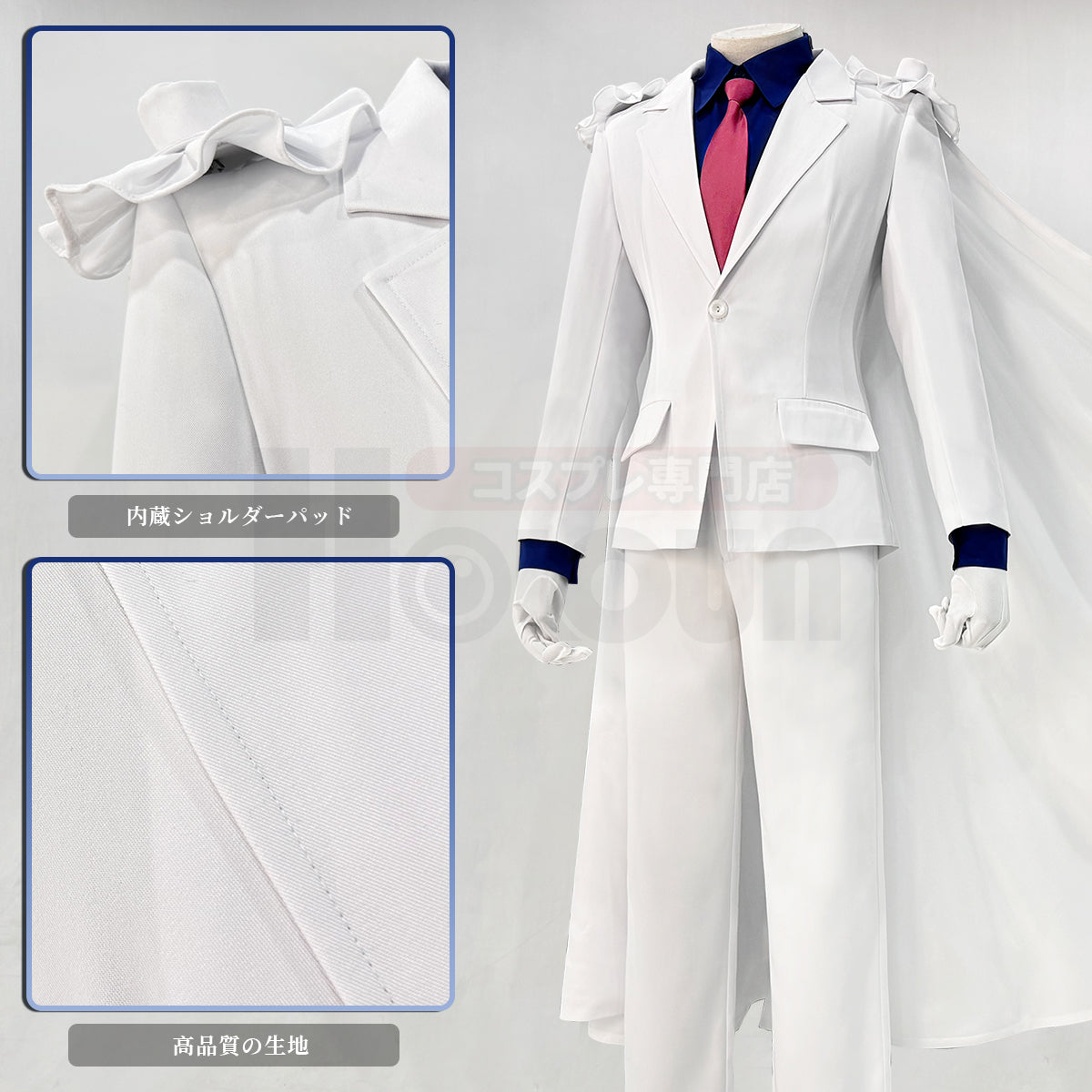 【在庫品】HOLOUN 名探偵こなん 怪盗キッド 黒羽快斗 コスプレ衣装  cosplay ハロウィン 変装 仮装 コスプレ演出服 コスチューム 舞台装 クリスマス 祝日贈り物