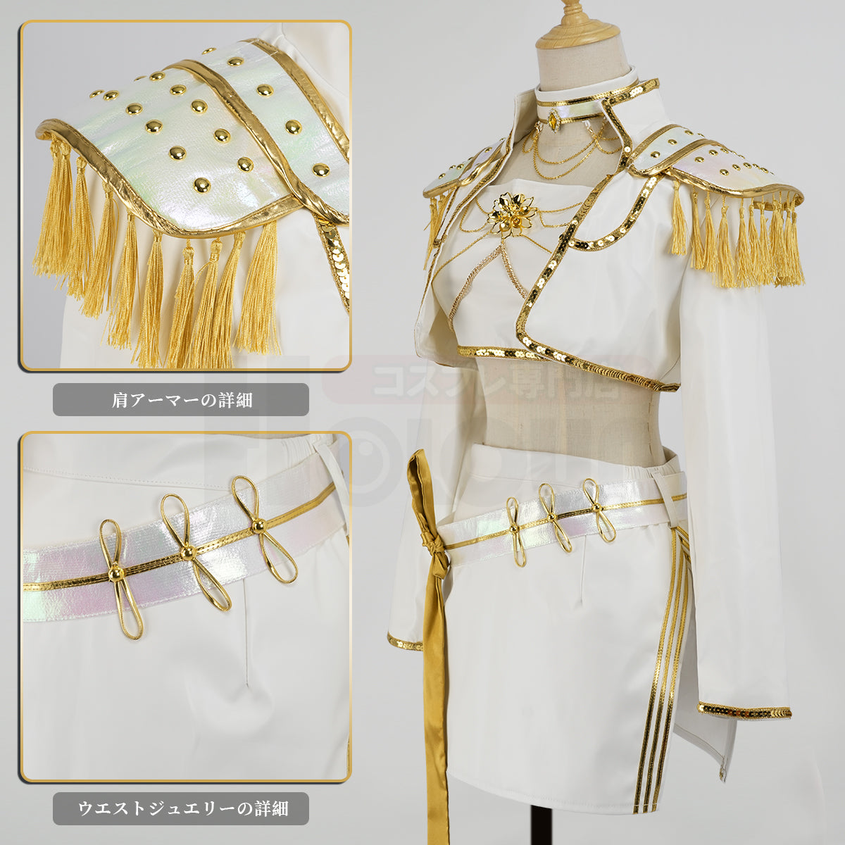 【在庫品】HOLOUN KPOPガールズ! デーモン・ハンターズ kpop demon hunters ホワイト ルミRumi ゾーイZoe ミラMira 演出服 舞台服 アニメ仮装 ハロウィンコスプレ衣装 クリスマス イベント