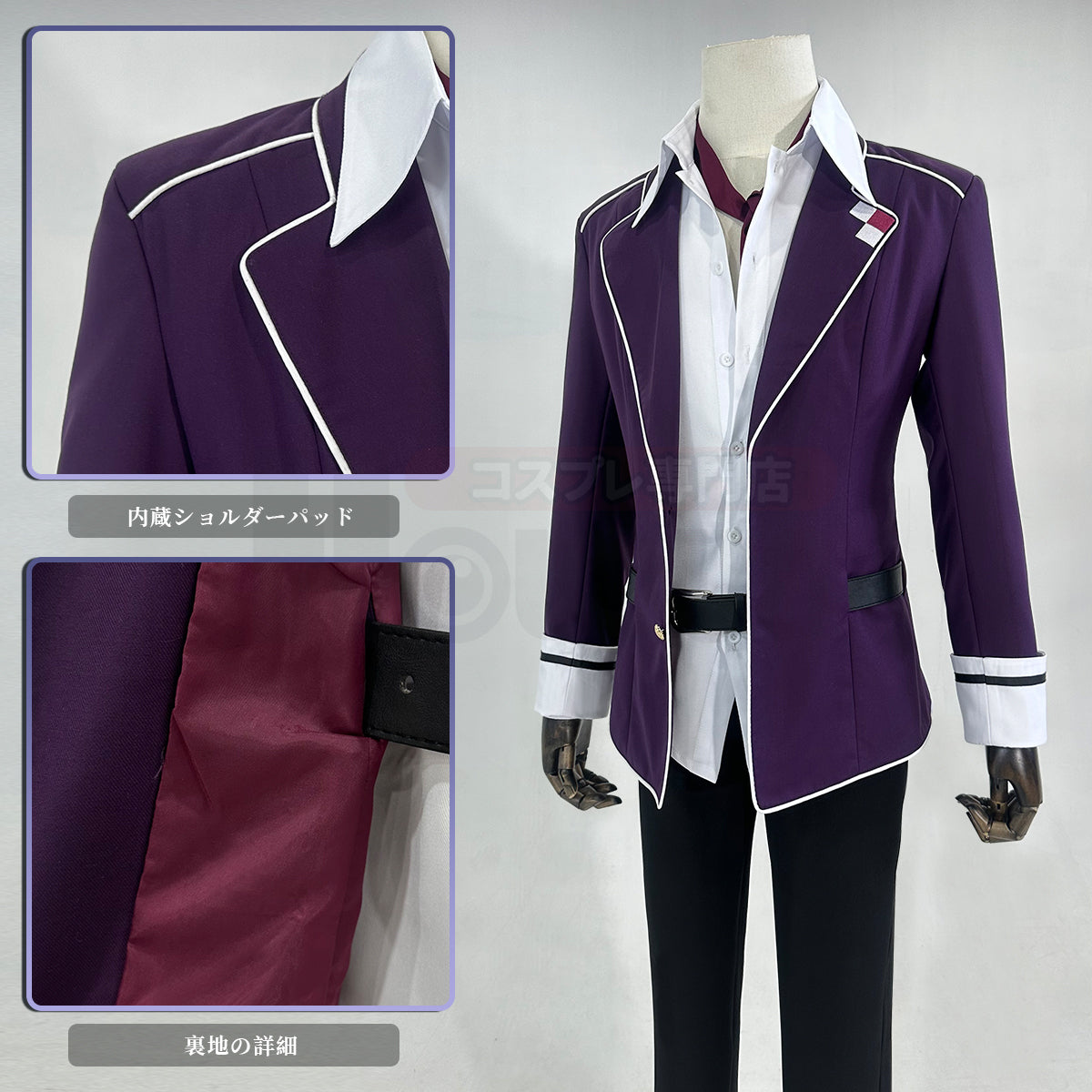 【新着商品】HOLOUN ディアボリックラヴァーズ 逆巻アヤト制服紫色 コスプレ演出服  アニメ 祭りハロウィン